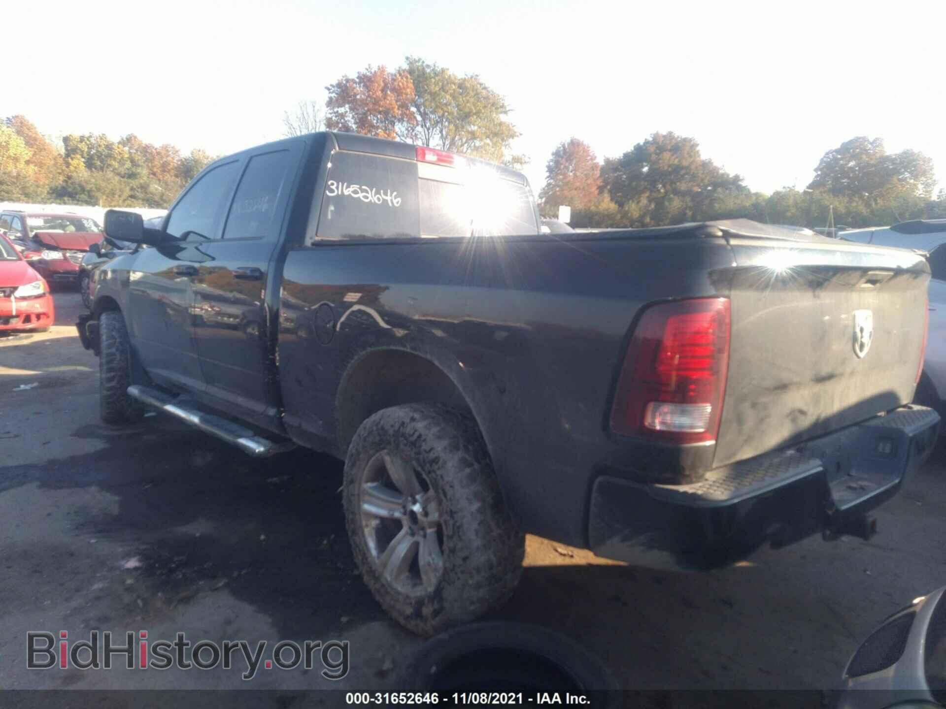 2015 RAM 1500 - VIN: 1C6RR7HT5FS544633 - Фото 2