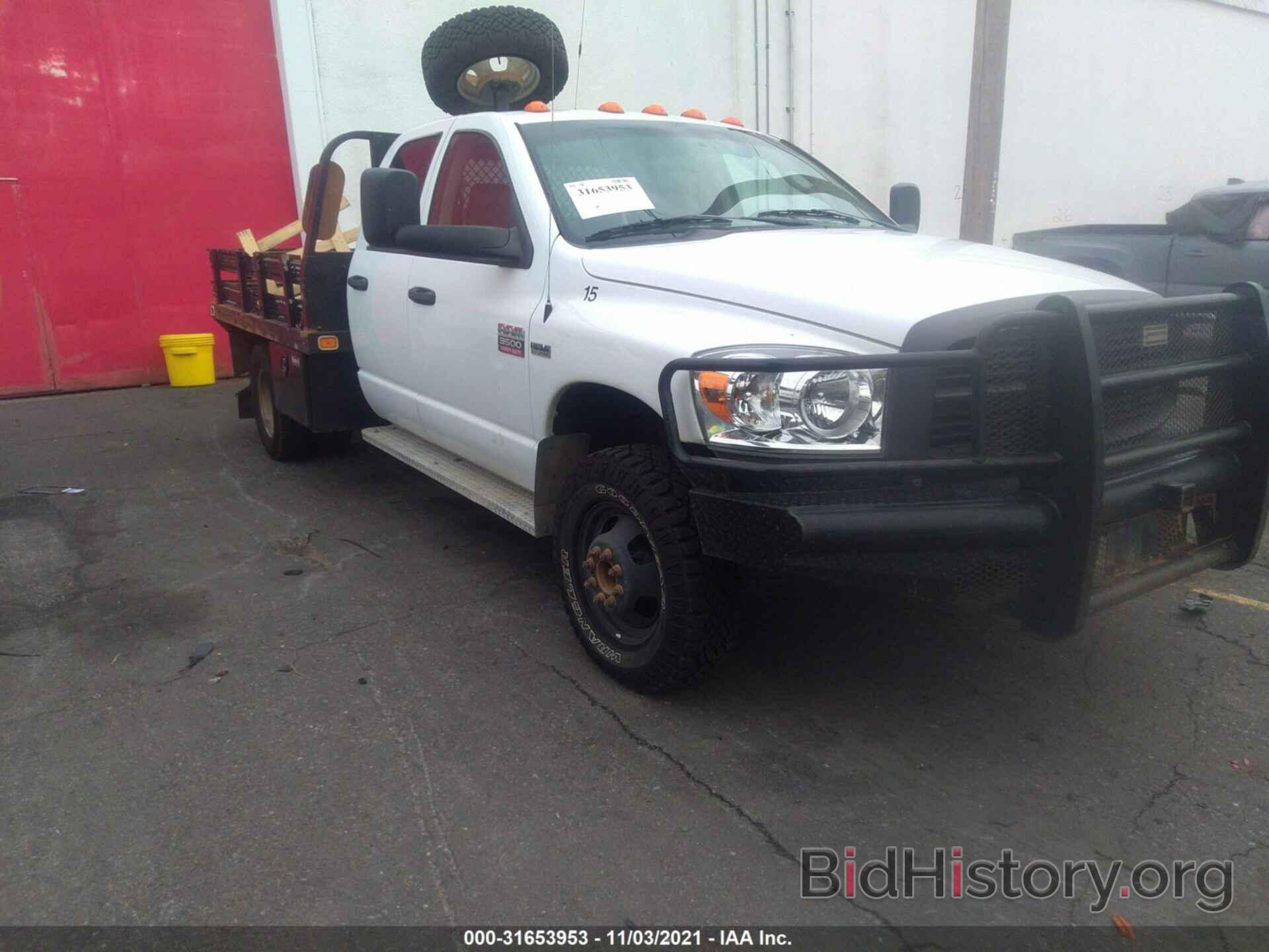 Photo 3D6WH48D88G165412 - DODGE RAM 3500 2008