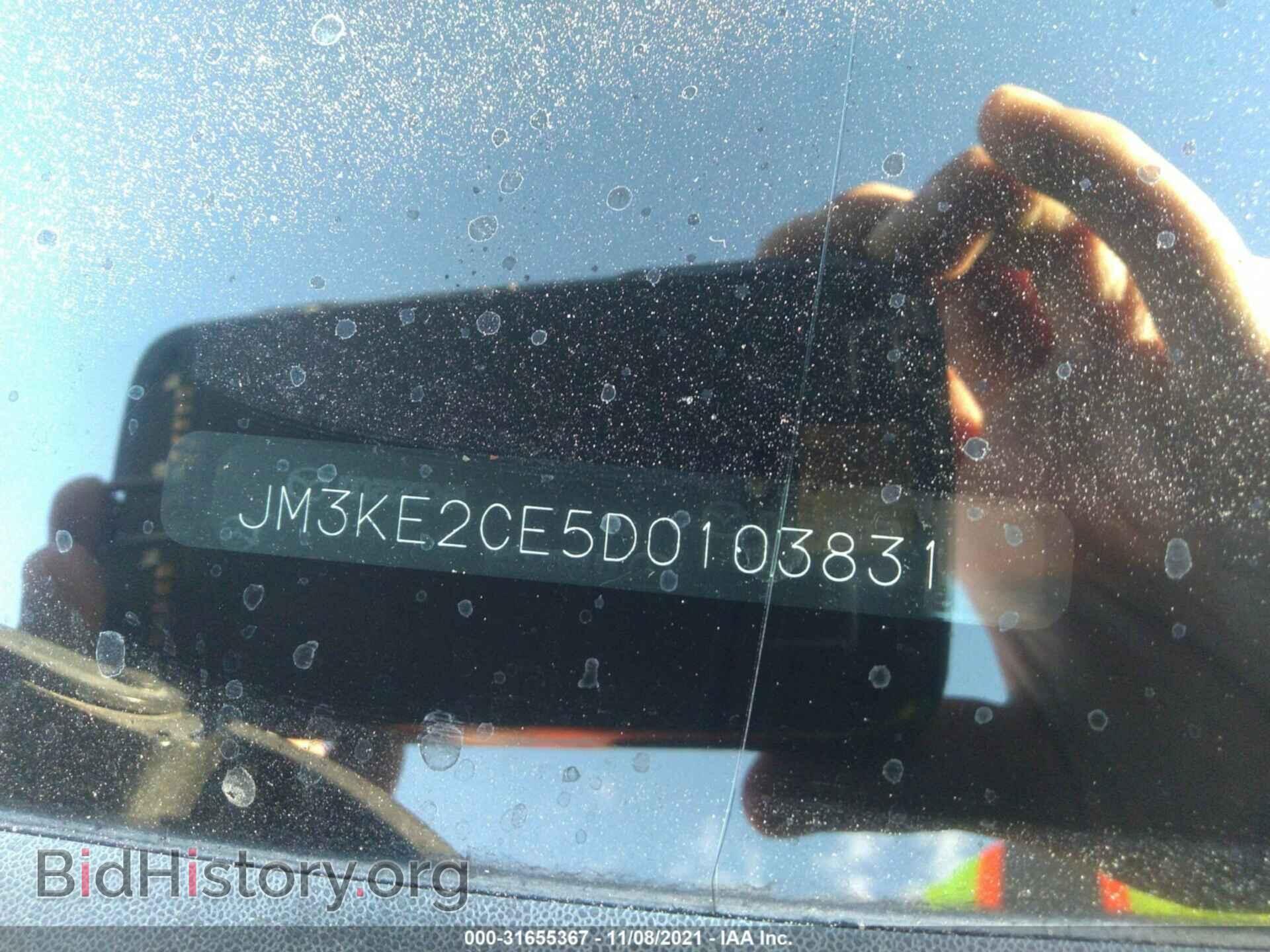 2013 MAZDA CX-5 - VIN: JM3KE2CE5D0103831 - Фото 9
