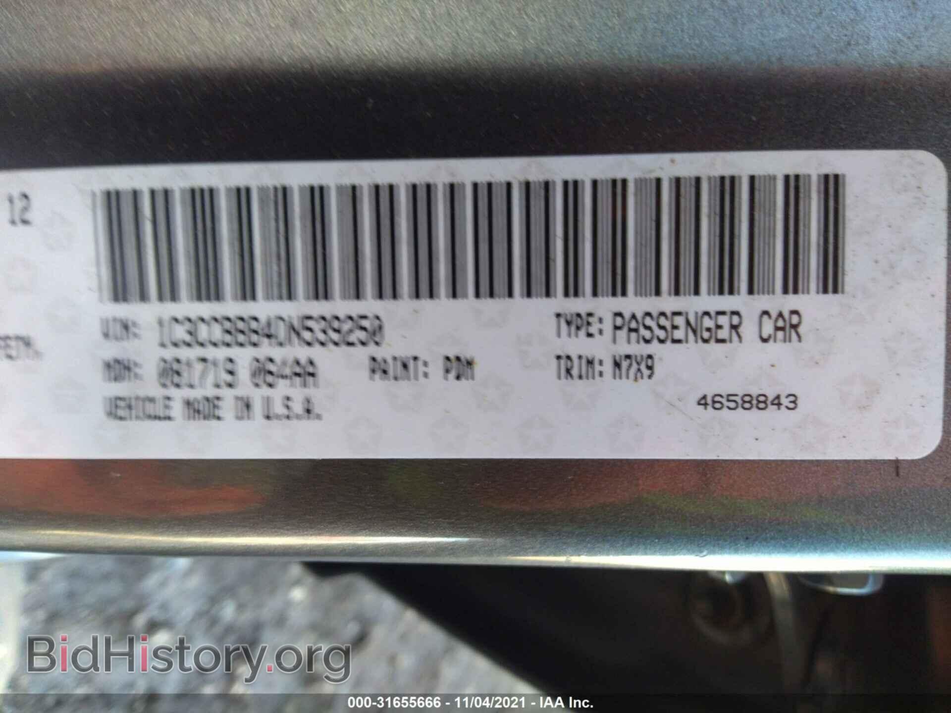 2013 CHRYSLER 200 - VIN: 1C3CCBBB4DN539250 - Photo 9