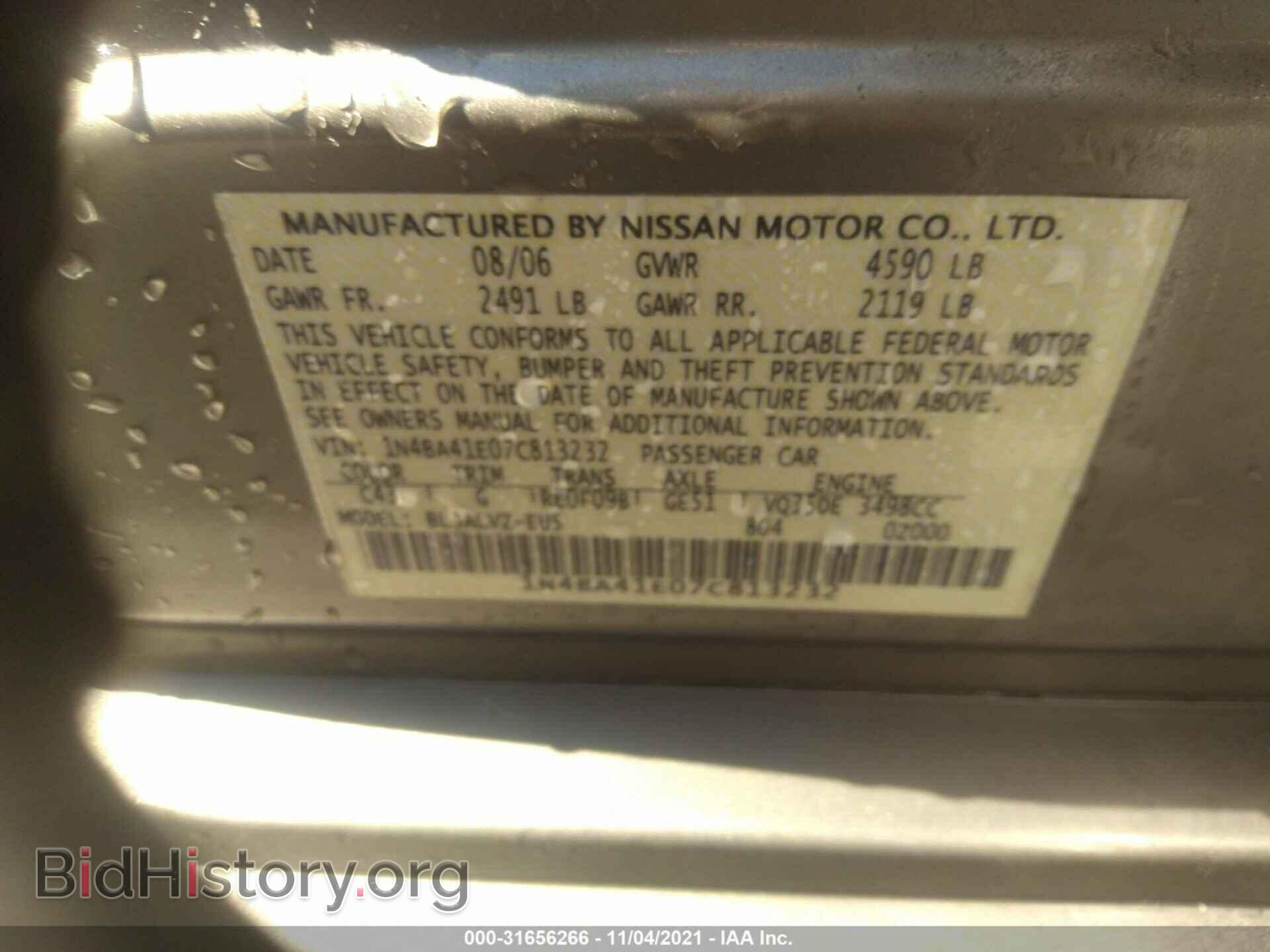2007 NISSAN MAXIMA - VIN: 1N4BA41E07C813232 - Фото 9