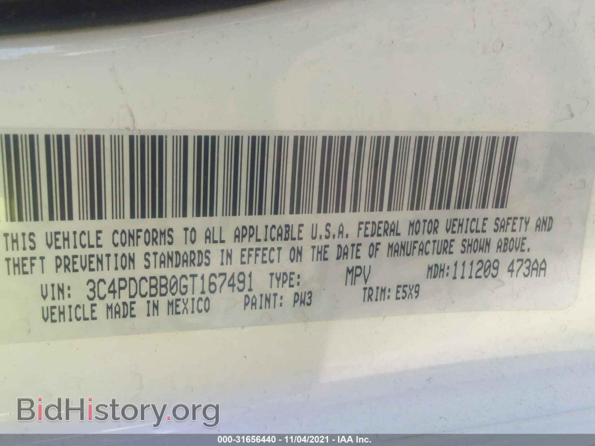 2016 DODGE JOURNEY - VIN: 3C4PDCBB0GT167491 - Фото 9