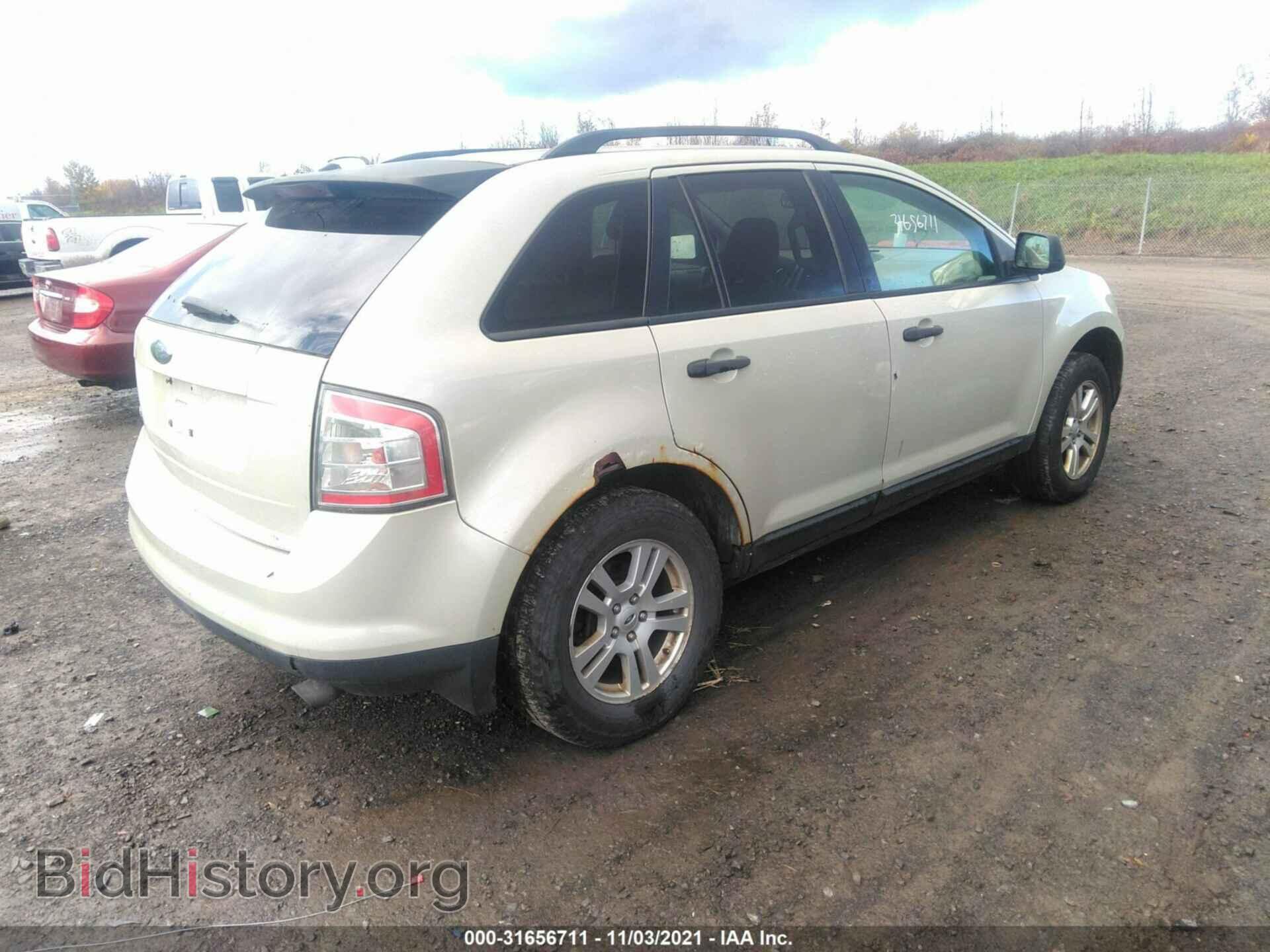 2007 FORD EDGE - VIN: 2FMDK36C27BA75737 - Фото 4