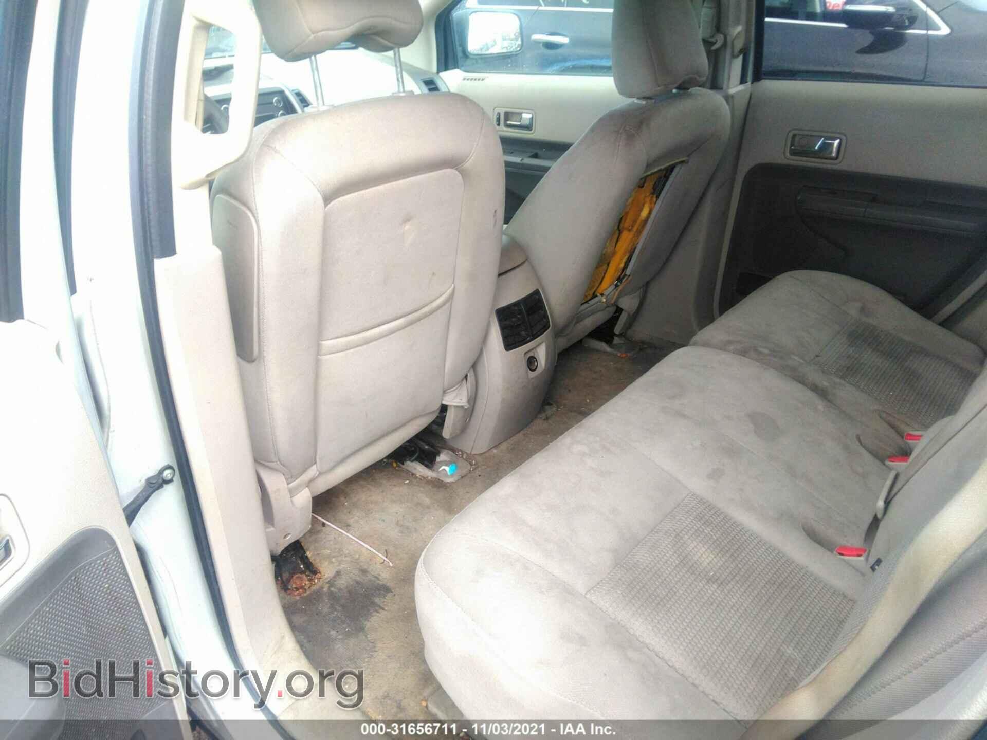2007 FORD EDGE - VIN: 2FMDK36C27BA75737 - Фото 8