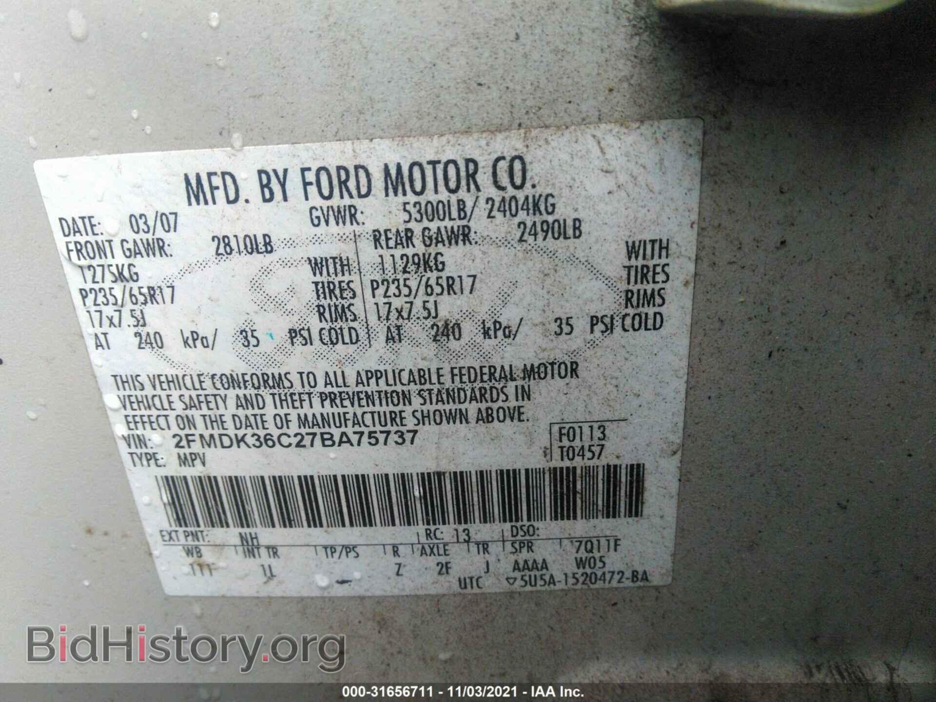 2007 FORD EDGE - VIN: 2FMDK36C27BA75737 - Фото 9