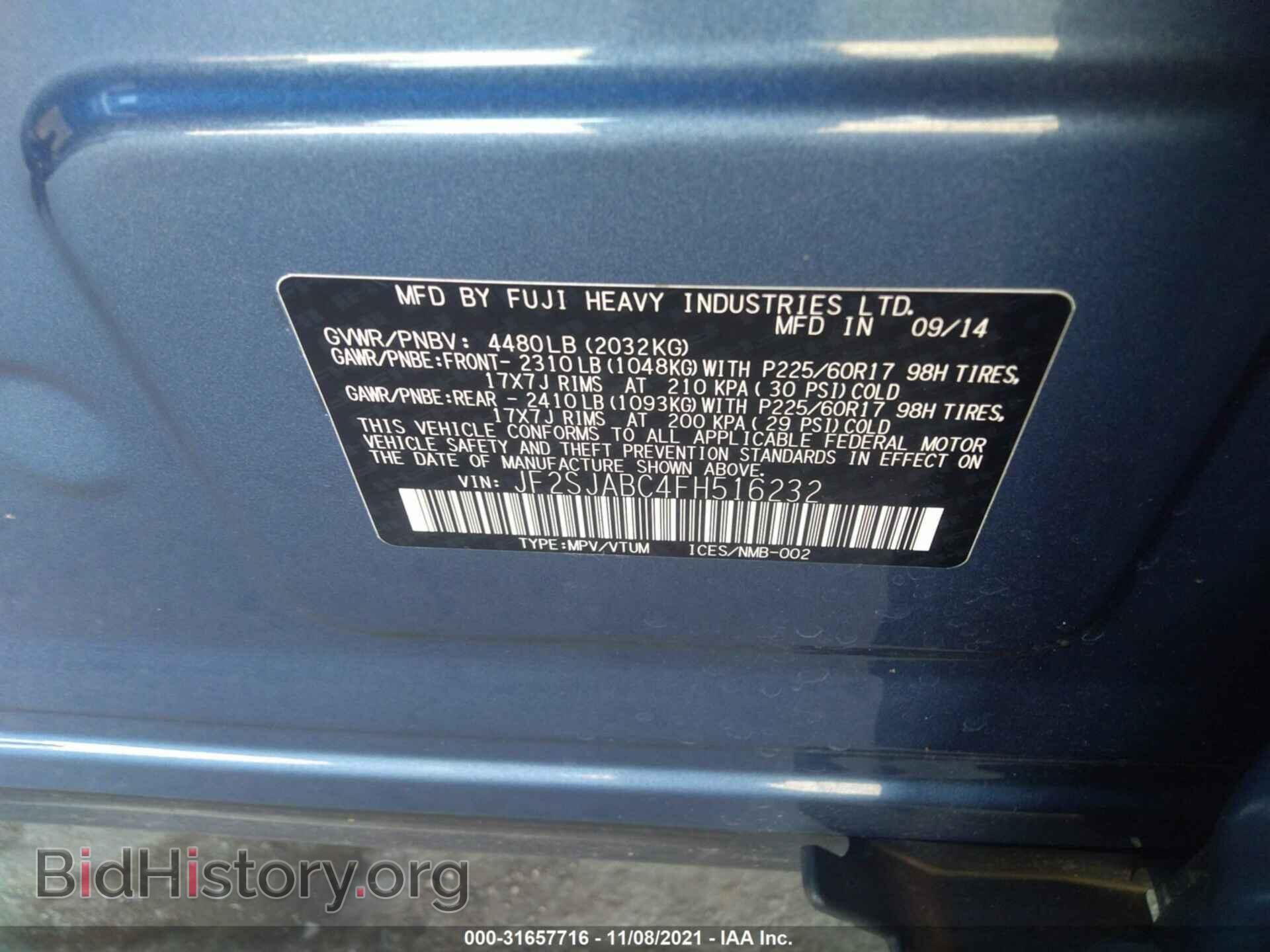 2015 SUBARU FORESTER - VIN: JF2SJABC4FH516232 - Фото 9