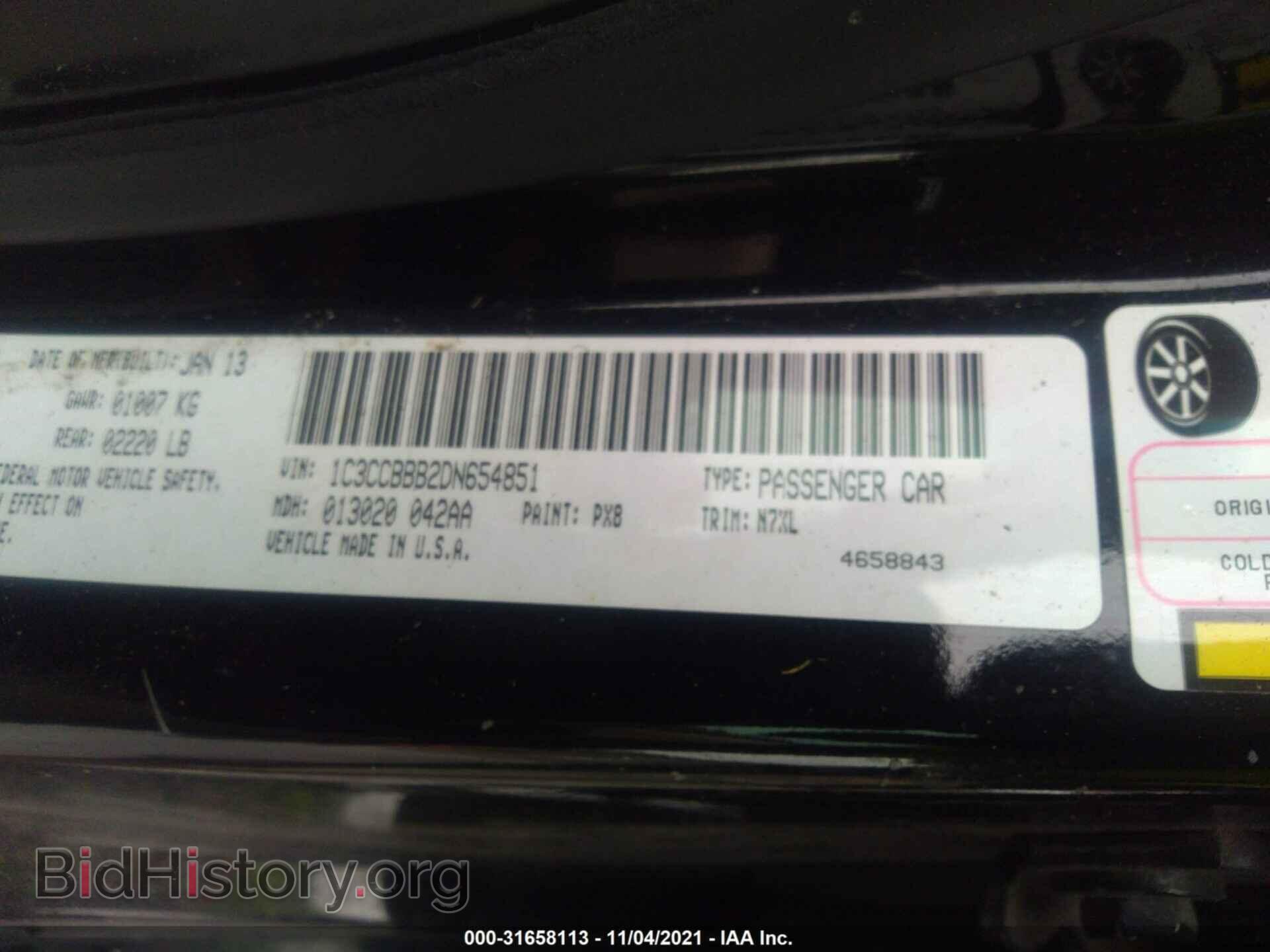 2013 CHRYSLER 200 - VIN: 1C3CCBBB2DN654851 - Фото 9