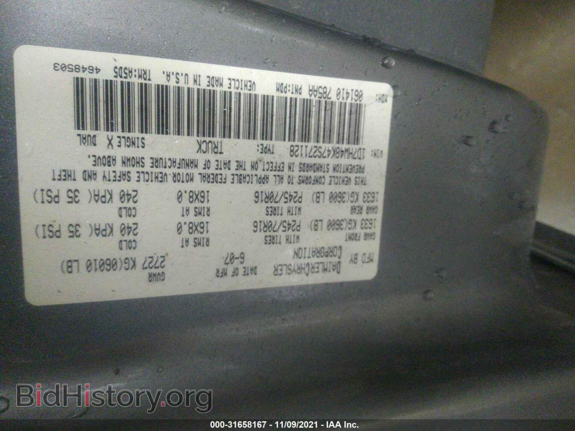 2007 DODGE DAKOTA - VIN: 1D7HW48K47S271128 - Фото 9