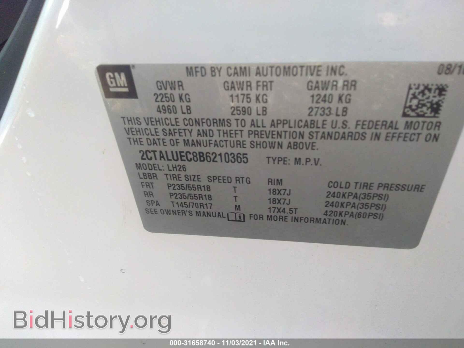 2011 GMC TERRAIN - VIN: 2CTALUEC8B6210365 - Фото 9