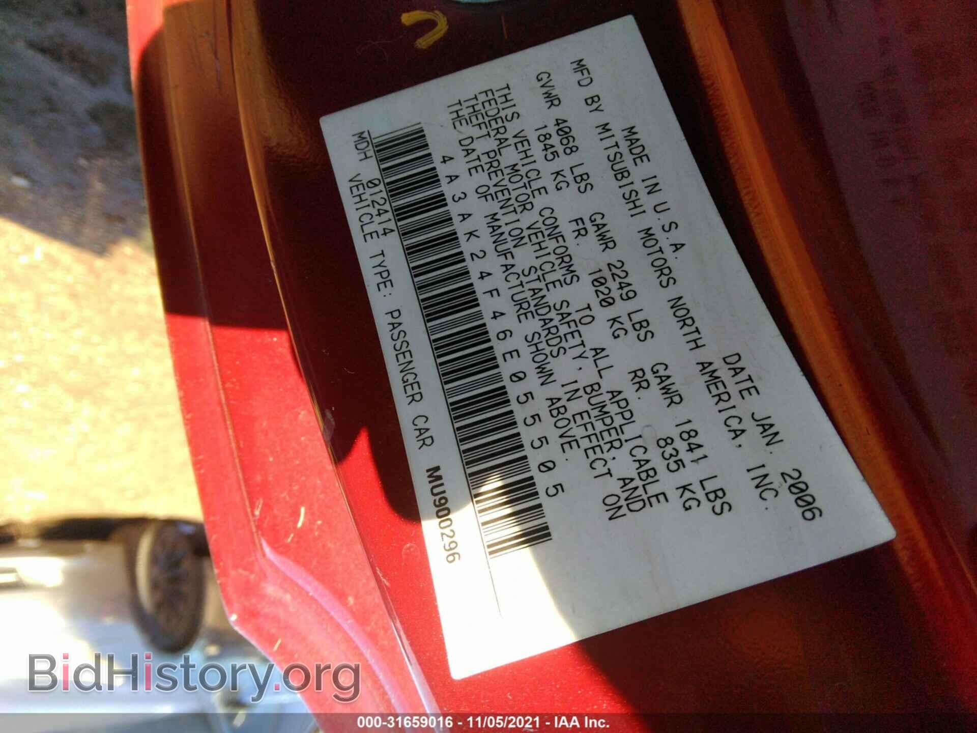 2006 MITSUBISHI ECLIPSE - VIN: 4A3AK24F46E055505 - Фото 9