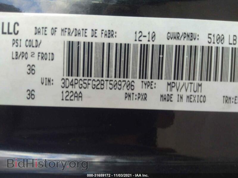 2011 Dodge JOURNEY (VIN 3D4PG5FG2BT509706) — фото 9 из 12
