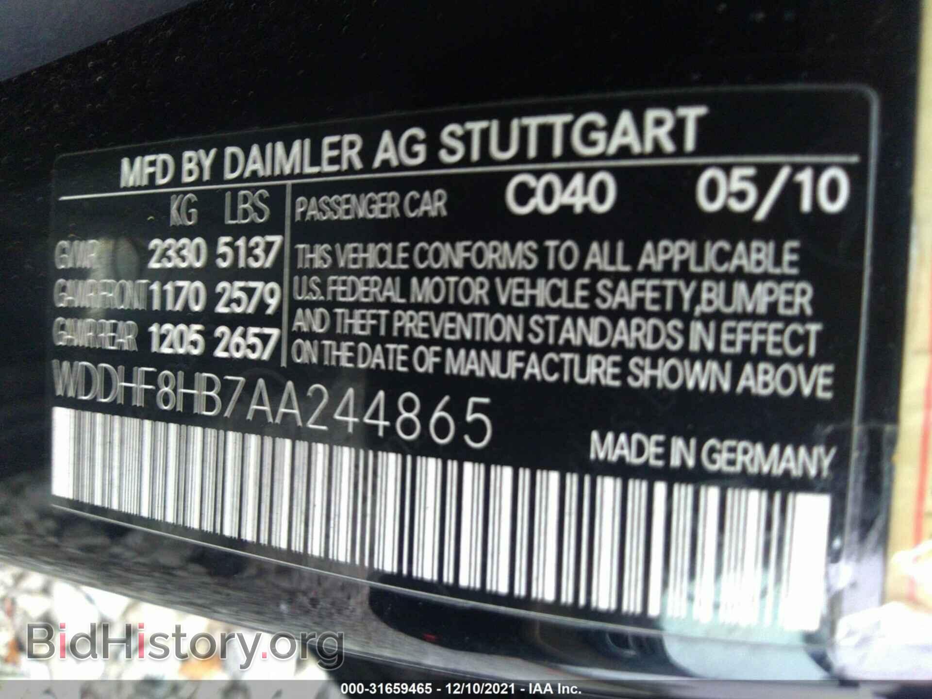 2010 MERCEDES-BENZ E-CLASS - VIN: WDDHF8HB7AA244865 - Фото 9