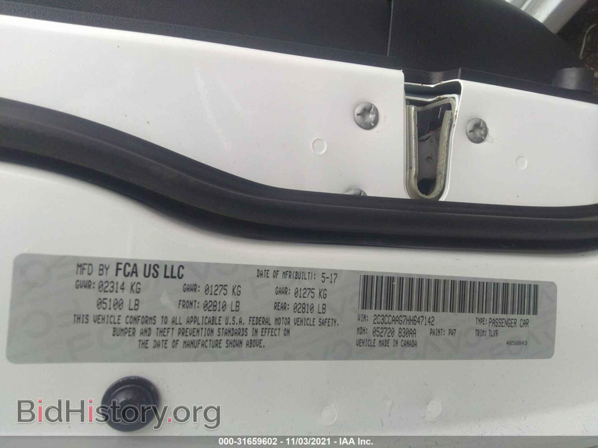 2017 CHRYSLER 300 - VIN: 2C3CCAAG7HH647142 - Фото 9