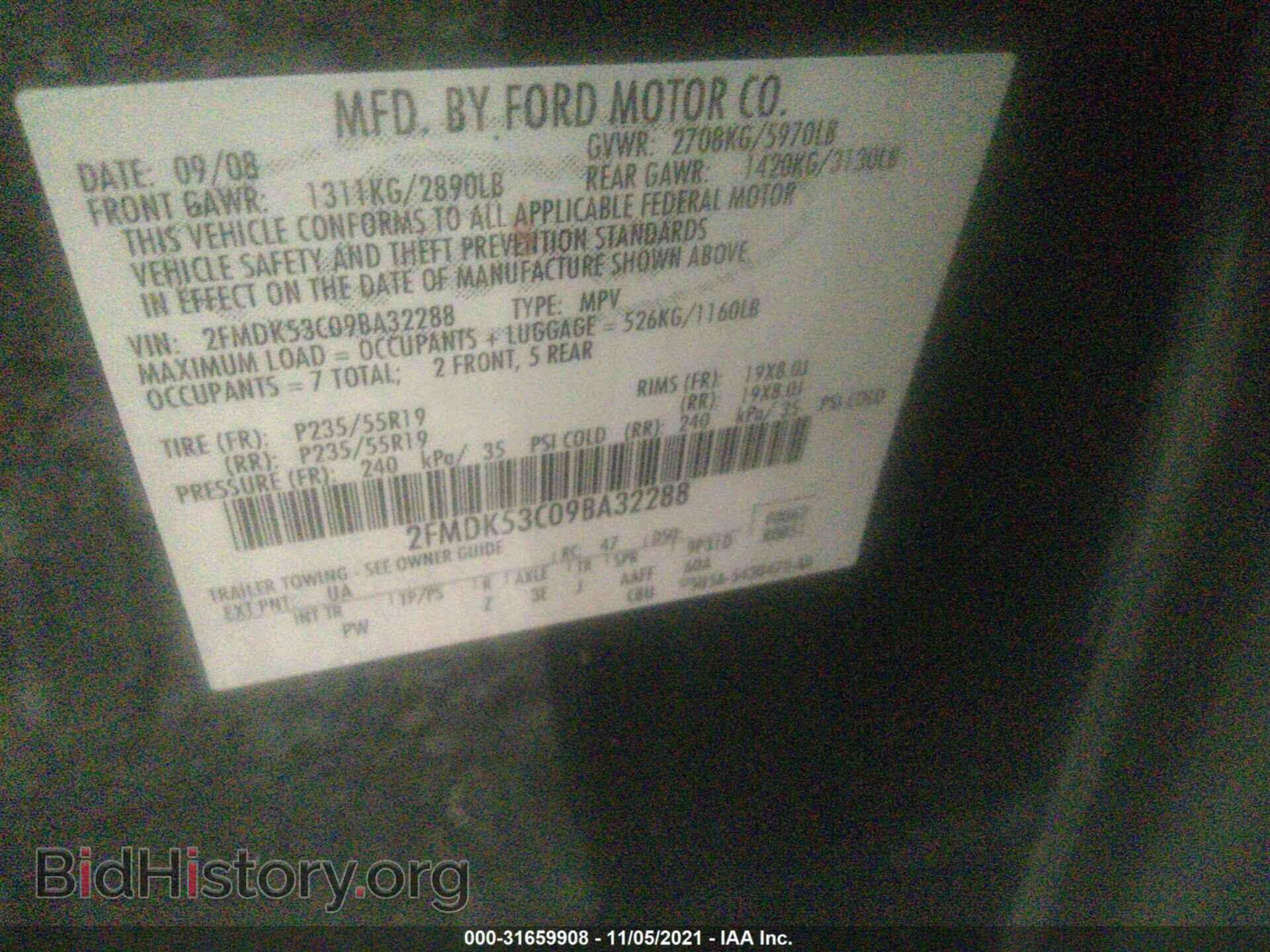 2009 FORD FLEX - VIN: 2FMDK53C09BA32288 - Фото 9