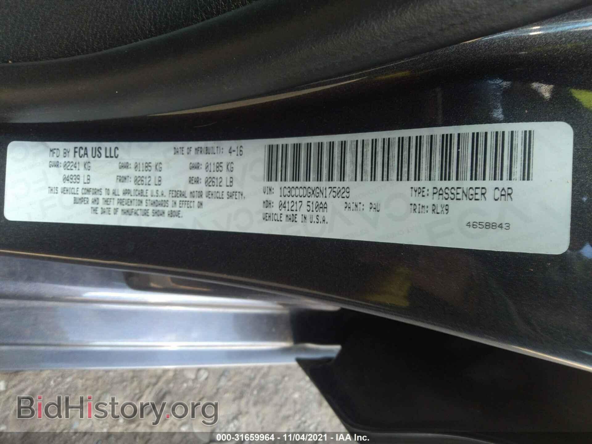 2016 CHRYSLER 200 - VIN: 1C3CCCDGXGN175029 - Фото 9