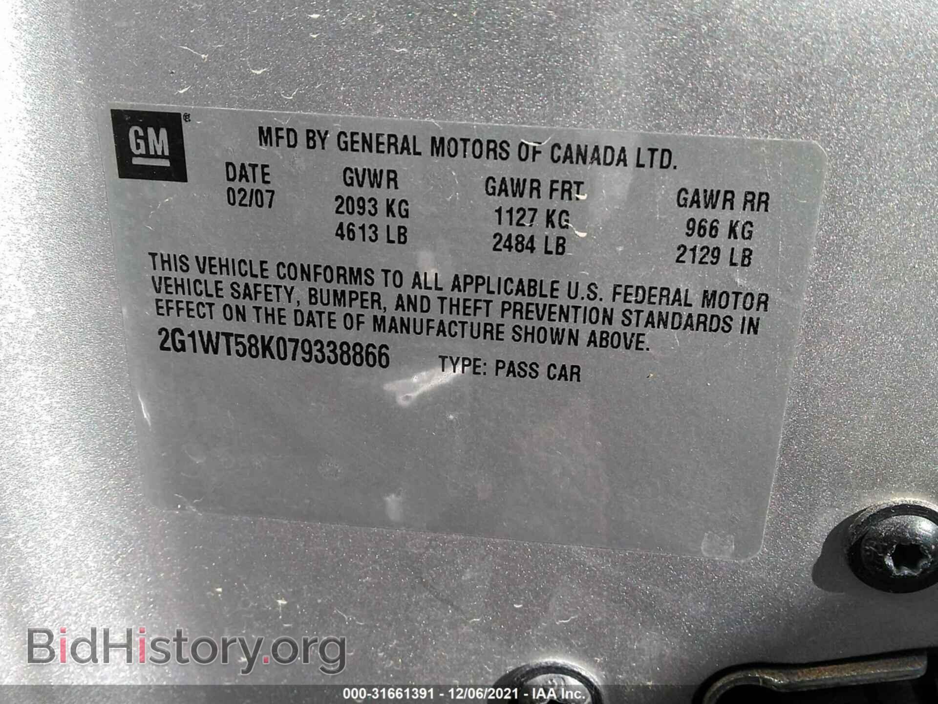2007 CHEVROLET IMPALA - VIN: 2G1WT58K079338866 - Фото 9