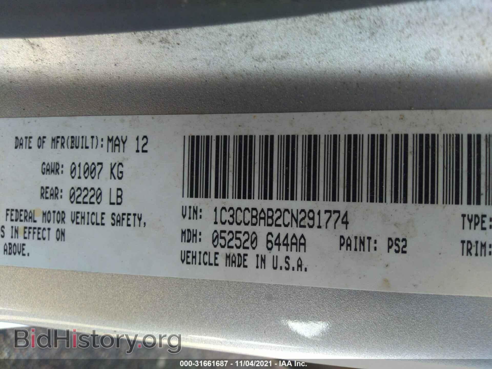 2012 CHRYSLER 200 - VIN: 1C3CCBAB2CN291774 - Photo 9