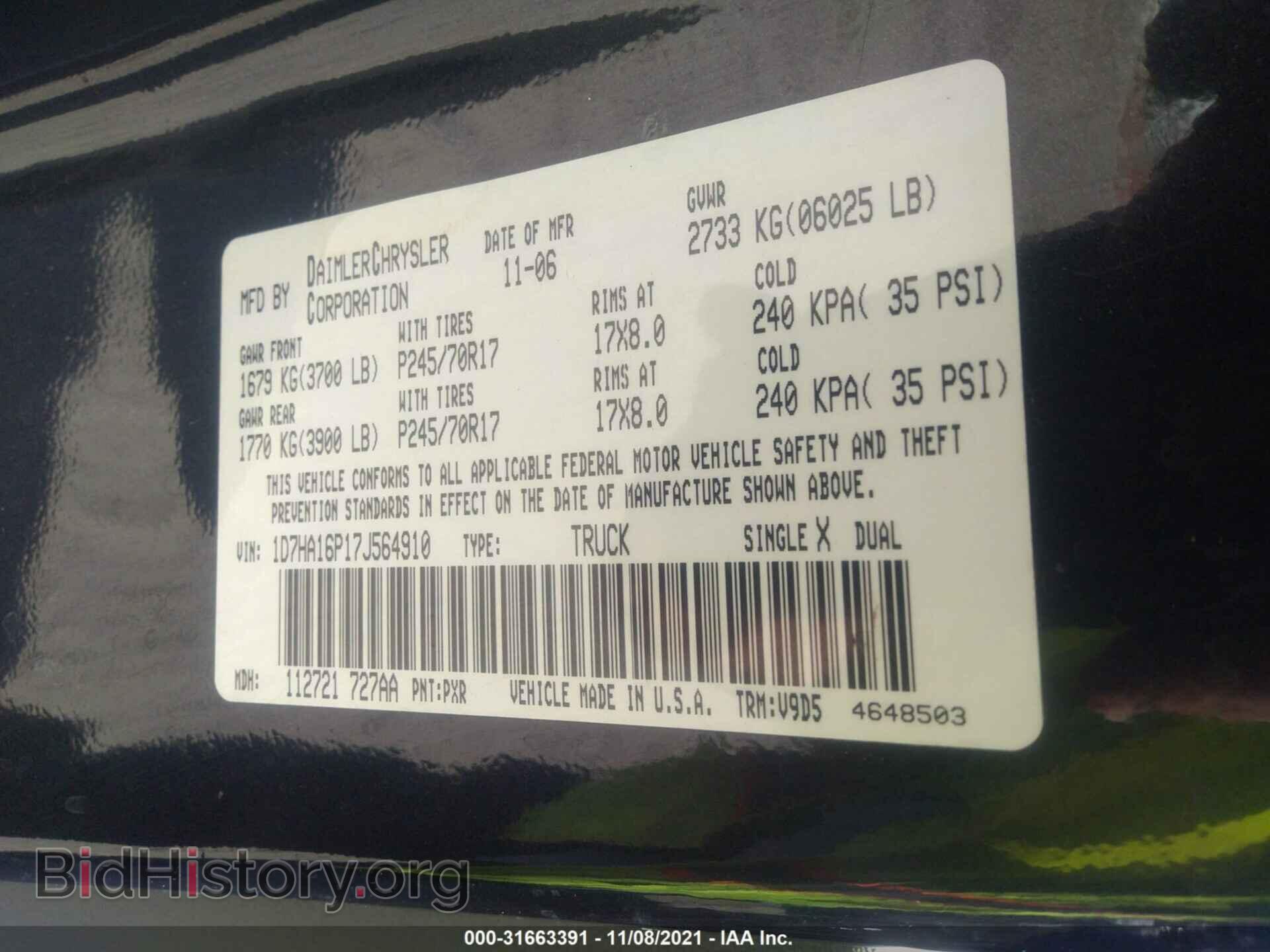 2007 DODGE RAM 1500 - VIN: 1D7HA16P17J564910 - Фото 9
