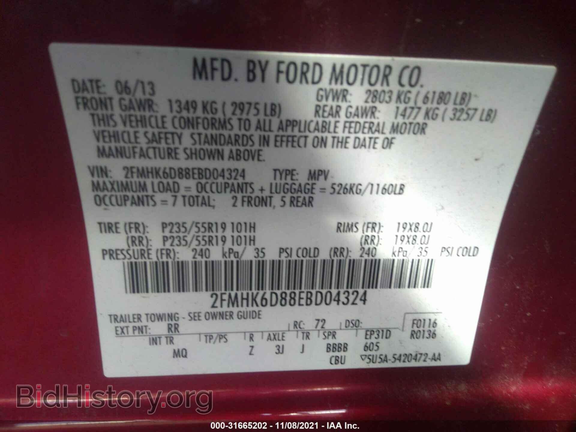 2014 FORD FLEX - VIN: 2FMHK6D88EBD04324 - Фото 9