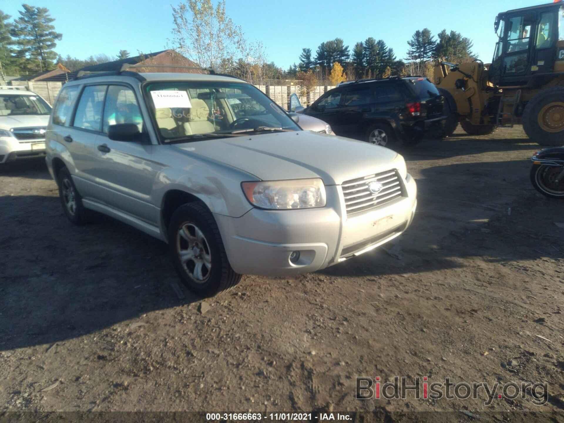 Photo JF1SG63687H704259 - SUBARU FORESTER 2007