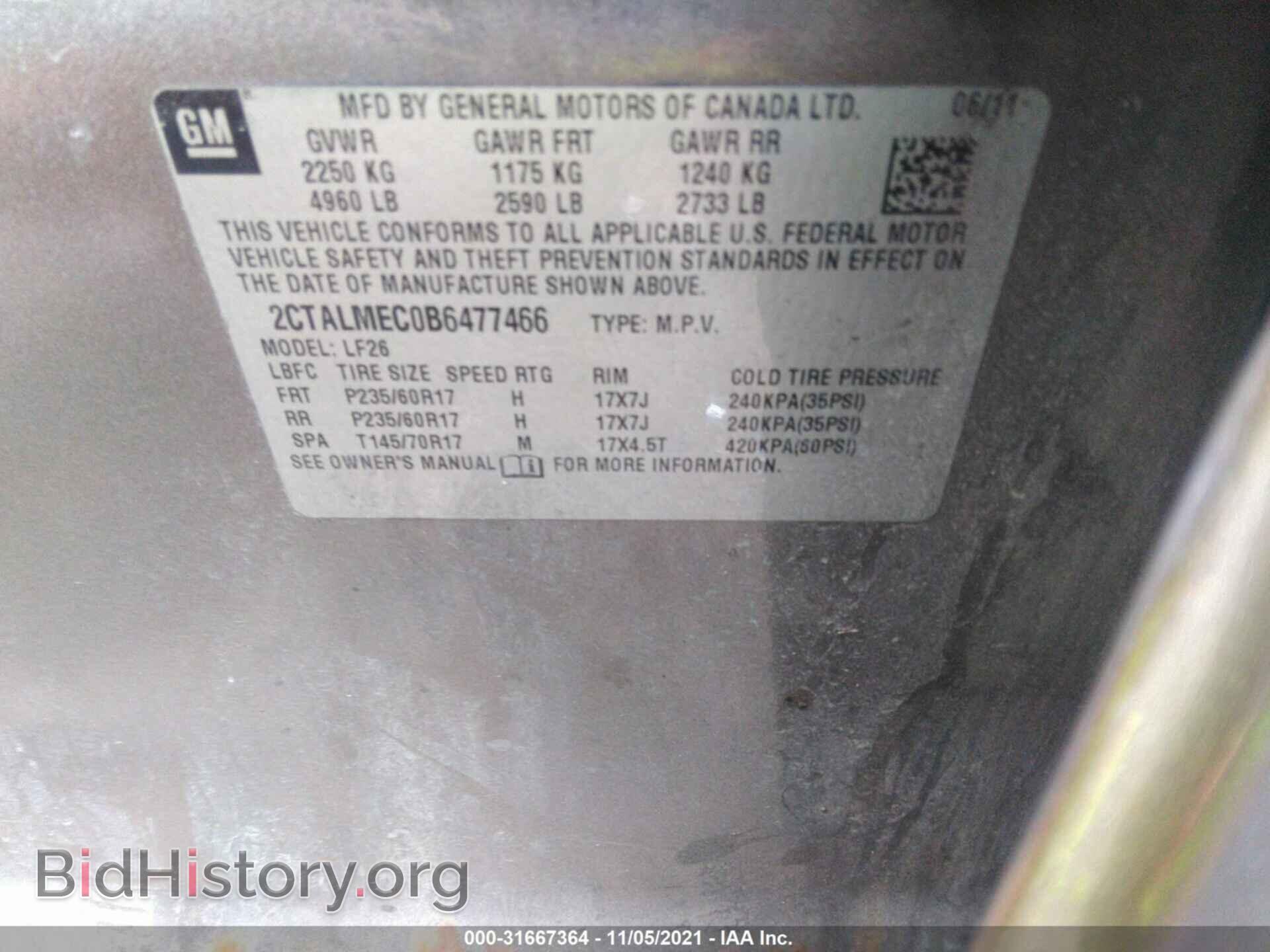 2011 GMC TERRAIN - VIN: 2CTALMEC0B6477466 - Фото 9