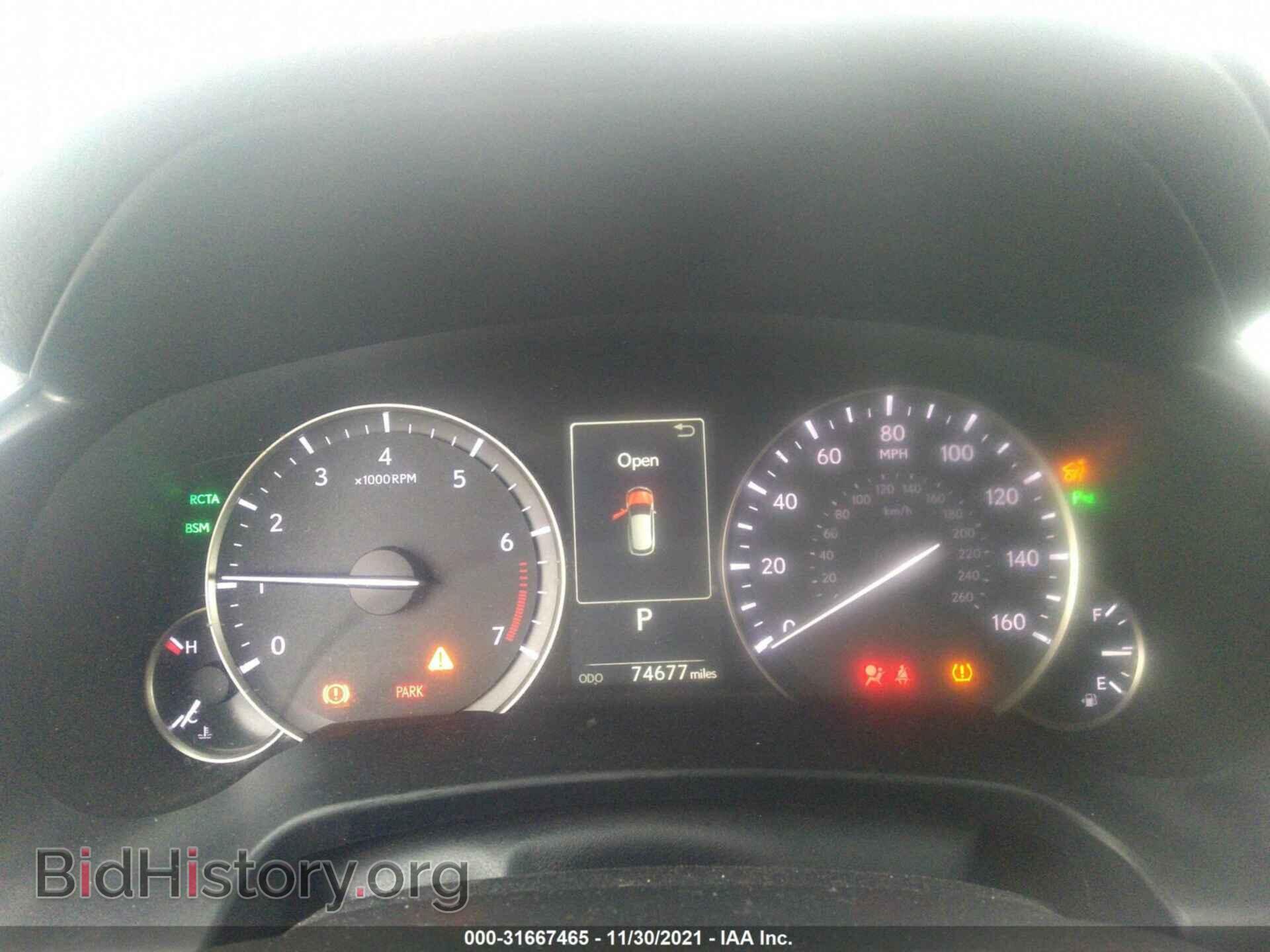 2017 LEXUS RX - VIN: 2T2ZZMCA3HC045746 - Фото 7