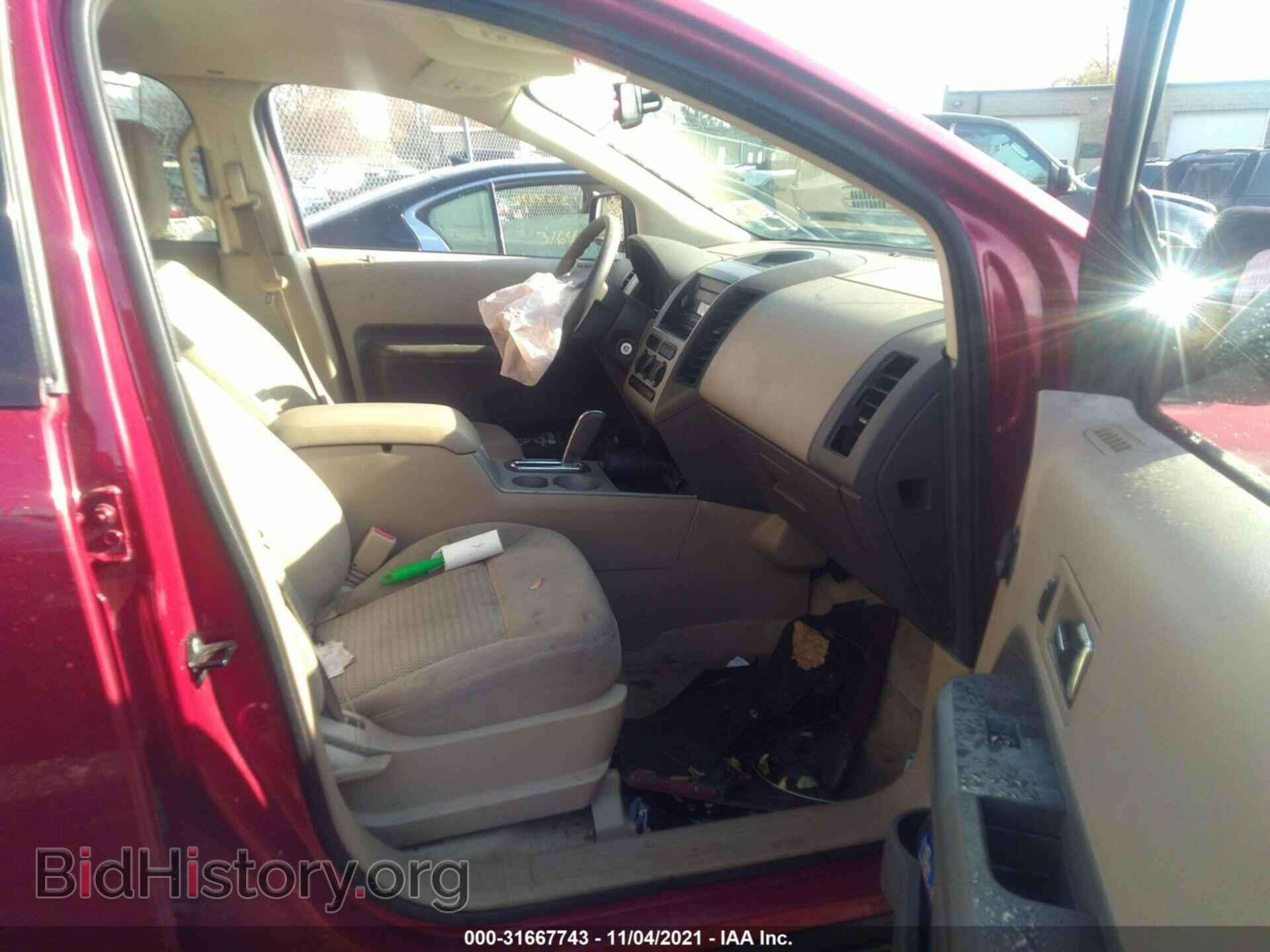 2007 FORD EDGE - VIN: 2FMDK36C87BB48707 - Фото 5