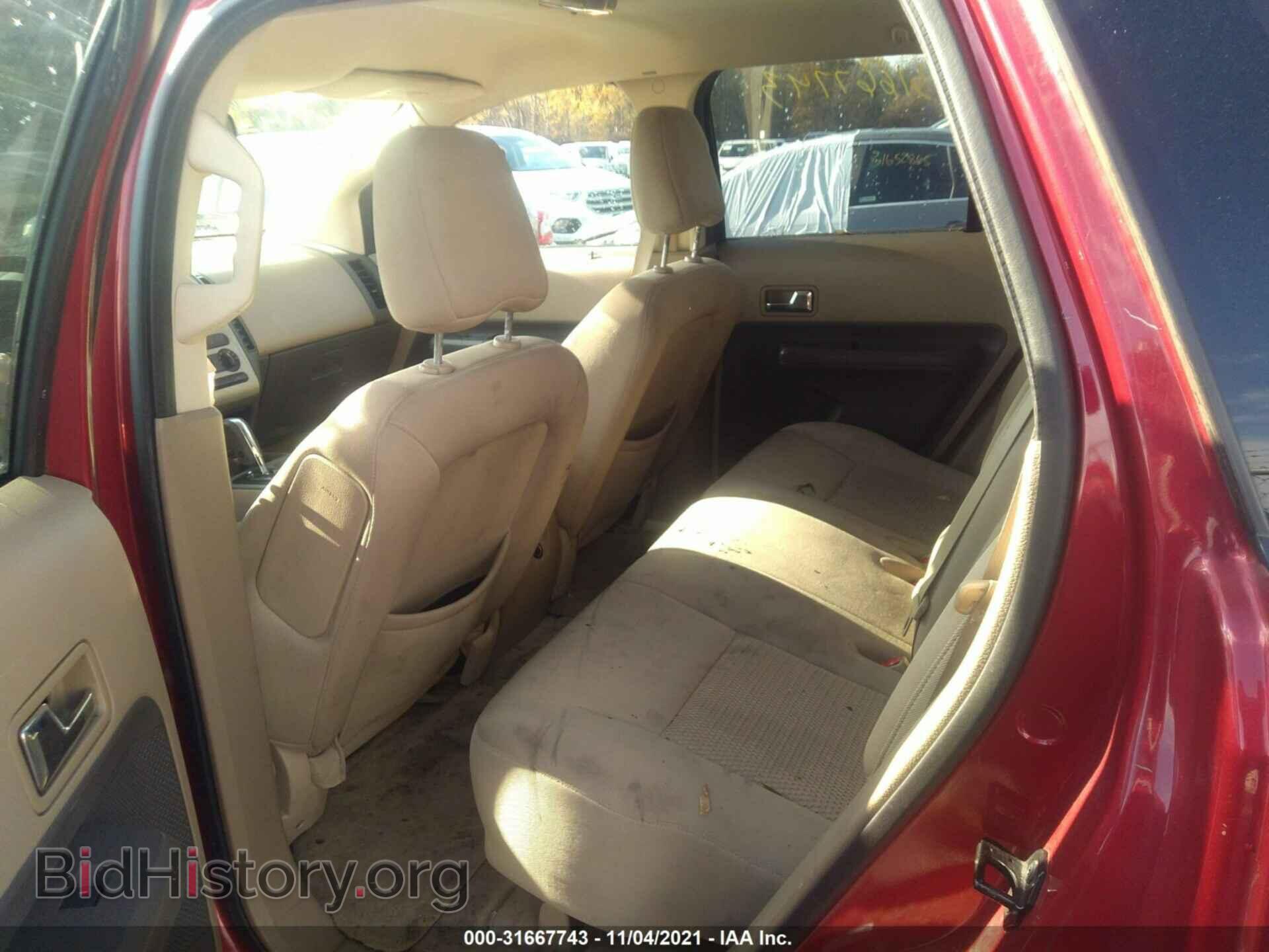 2007 FORD EDGE - VIN: 2FMDK36C87BB48707 - Фото 8