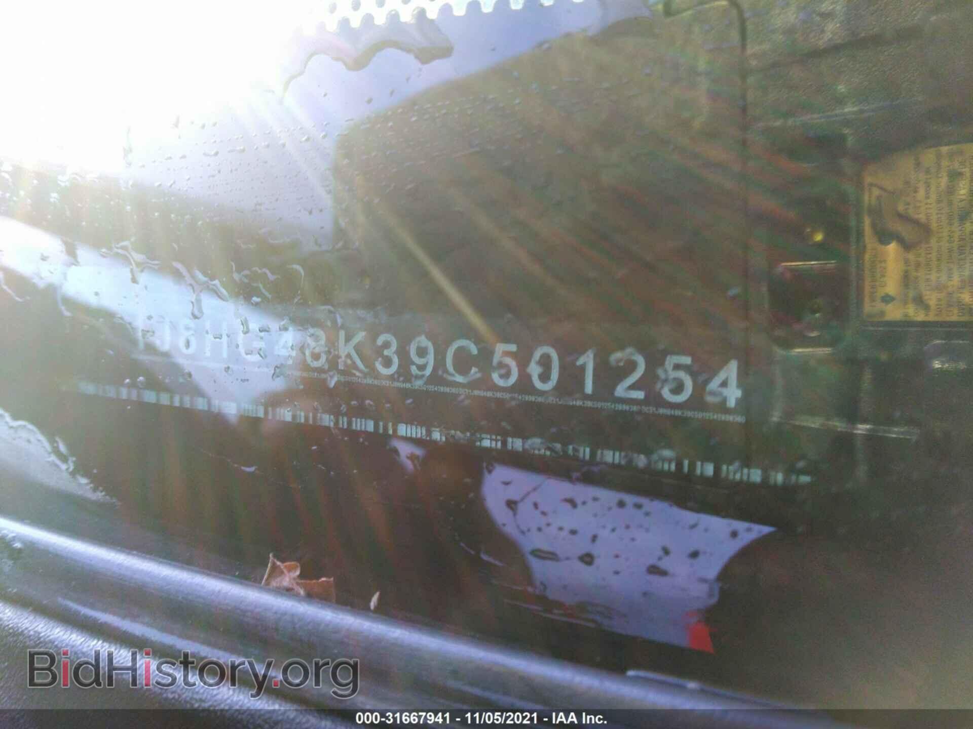2009 JEEP COMMANDER - VIN: 1J8HG48K39C501254 - Фото 9