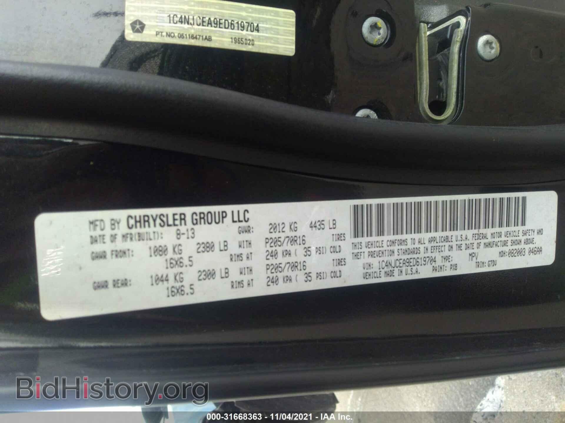 2014 JEEP COMPASS - VIN: 1C4NJCEA9ED619704 - Фото 9