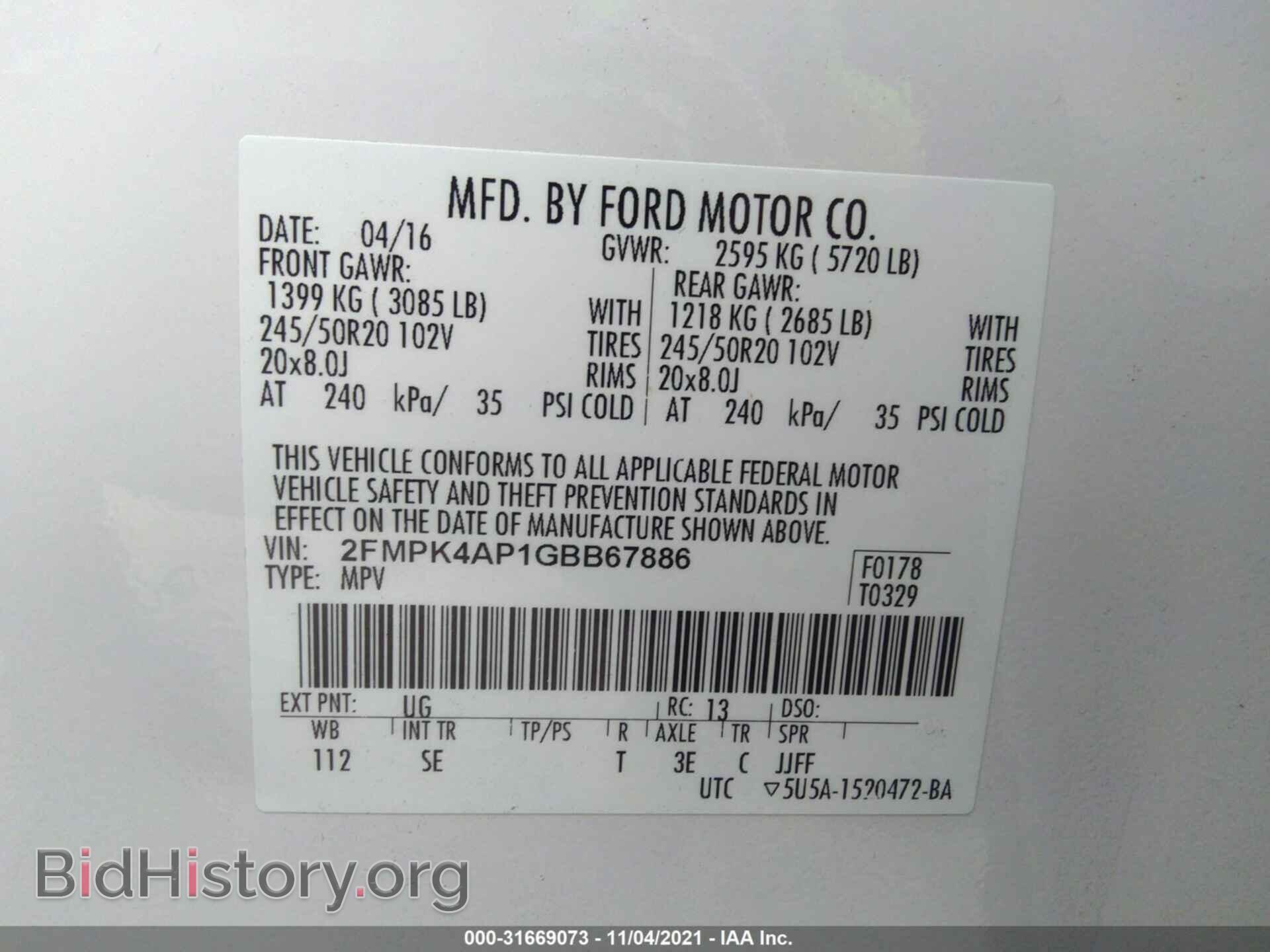 2016 FORD EDGE - VIN: 2FMPK4AP1GBB67886 - Фото 9