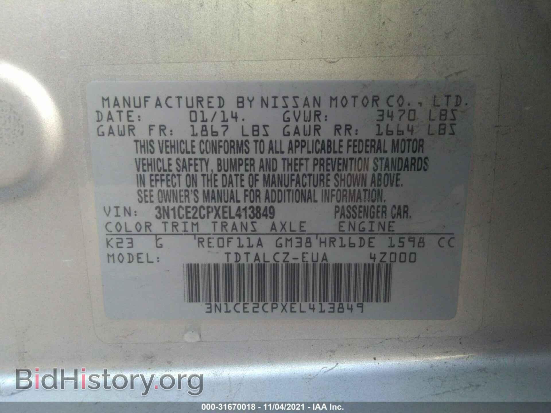 2014 NISSAN VERSA NOTE - VIN: 3N1CE2CPXEL413849 - Photo 9