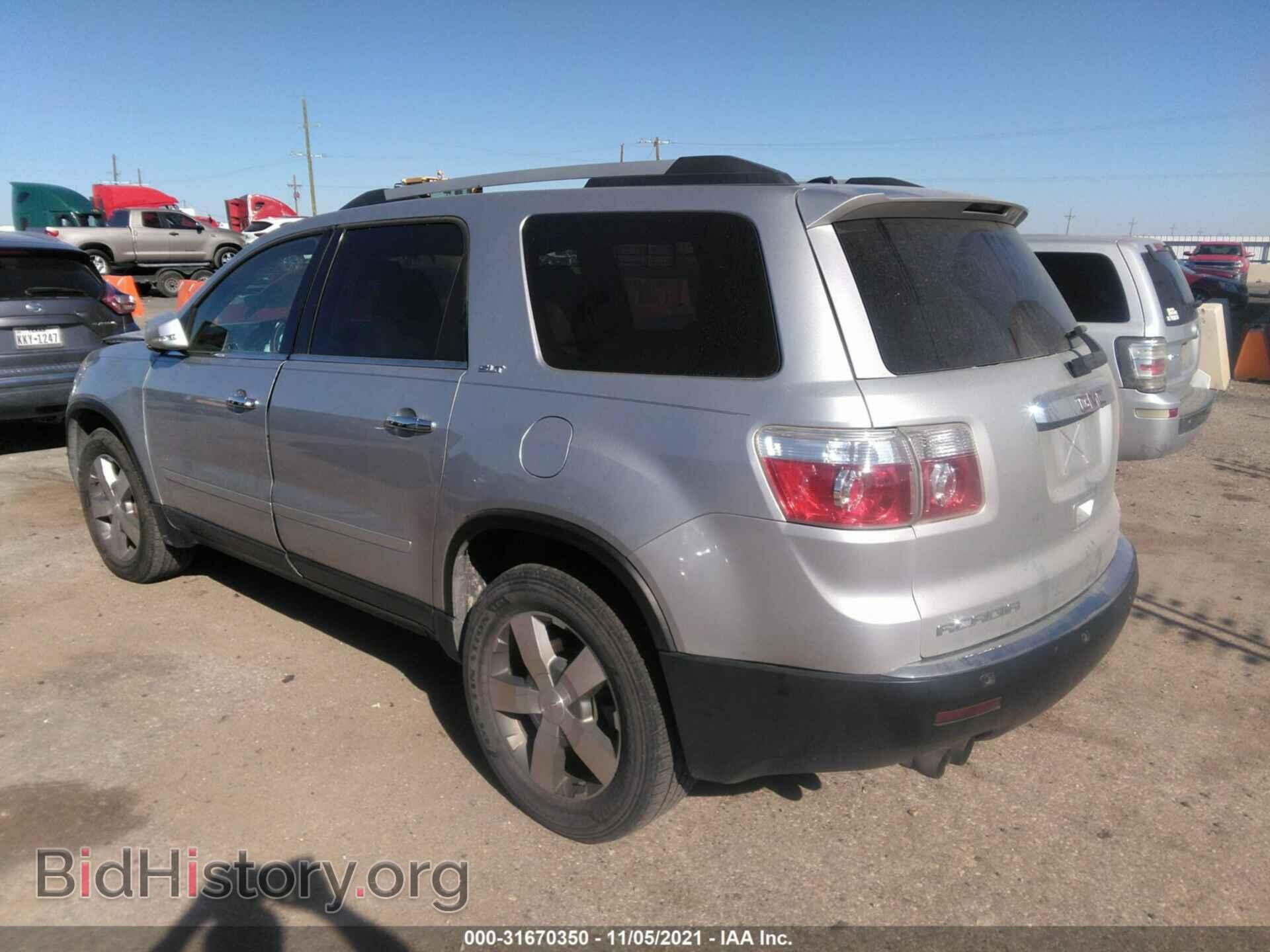 2012 GMC ACADIA - VIN: 1GKKRRED2CJ344804 - Фото 3