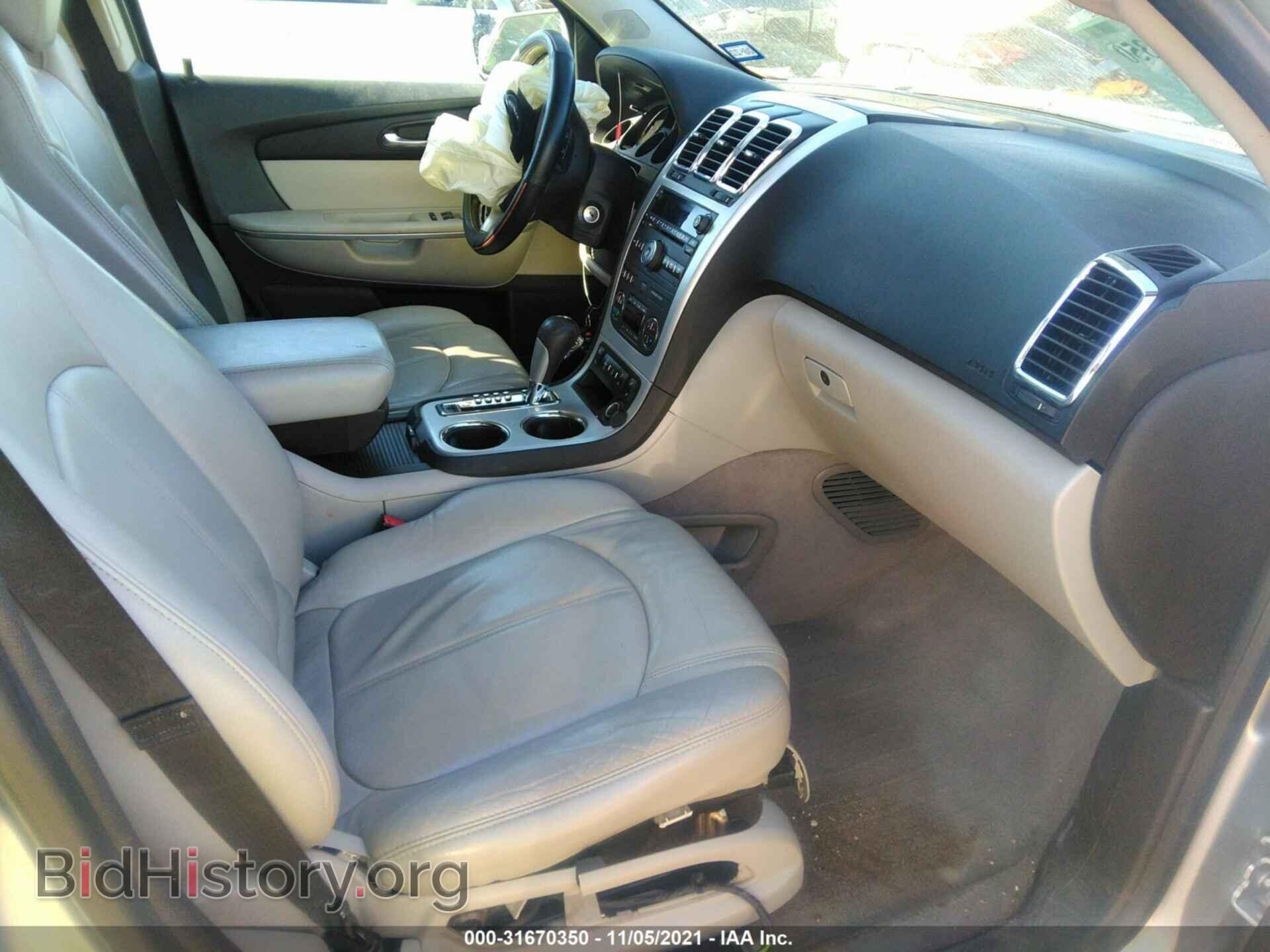 2012 GMC ACADIA - VIN: 1GKKRRED2CJ344804 - Фото 5