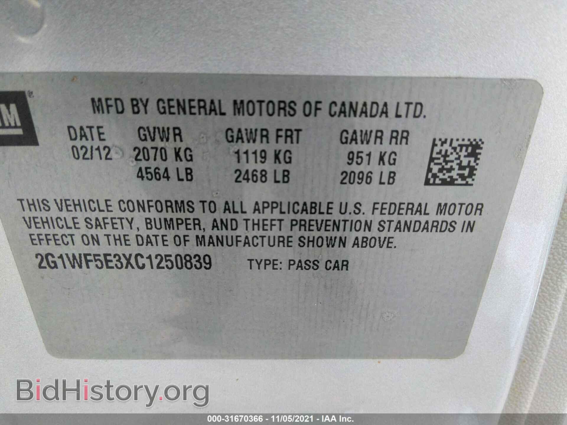 2012 CHEVROLET IMPALA - VIN: 2G1WF5E3XC1250839 - Фото 9