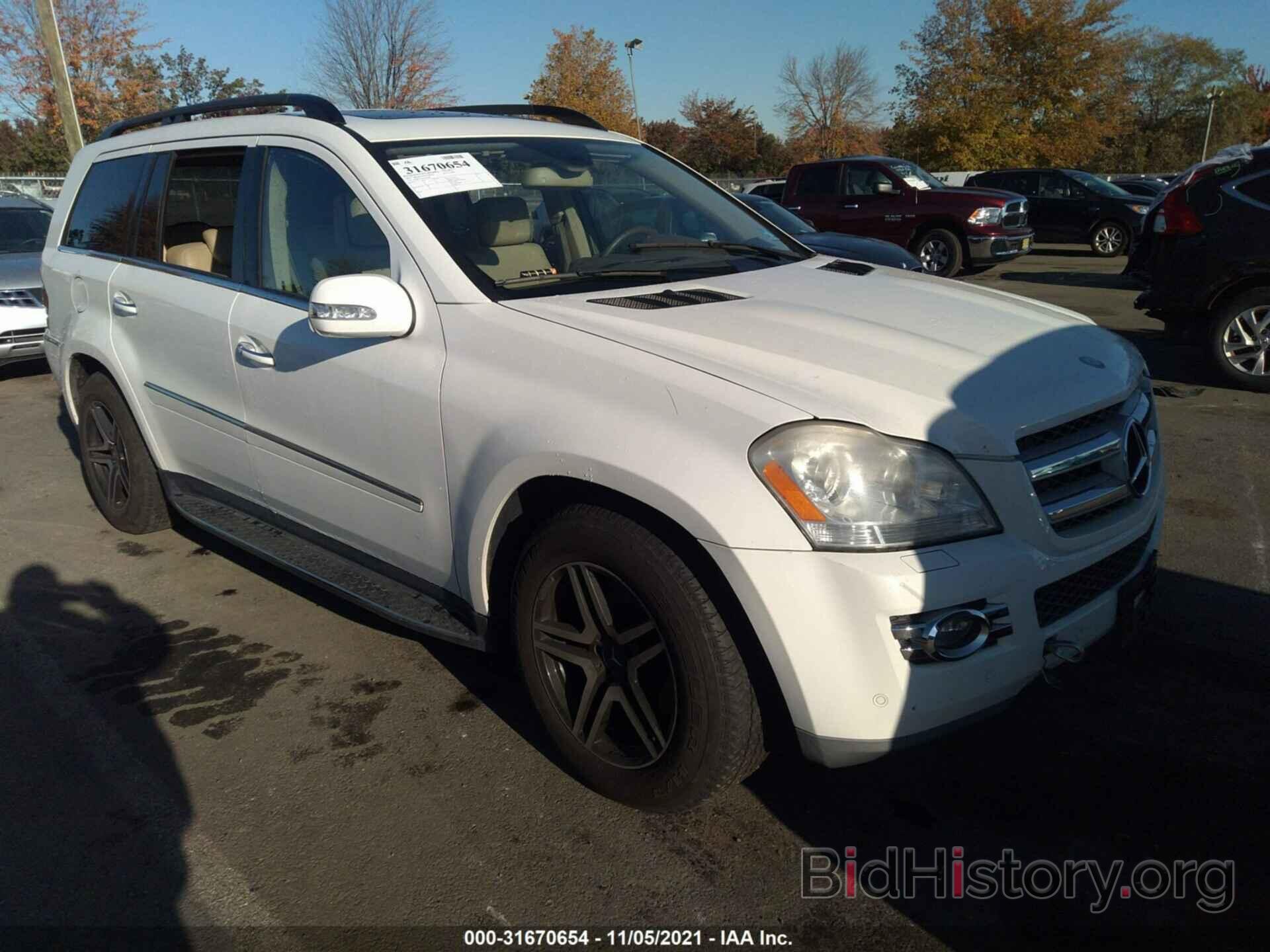 Photo 4JGBF71E97A285386 - MERCEDES-BENZ GL-CLASS 2007