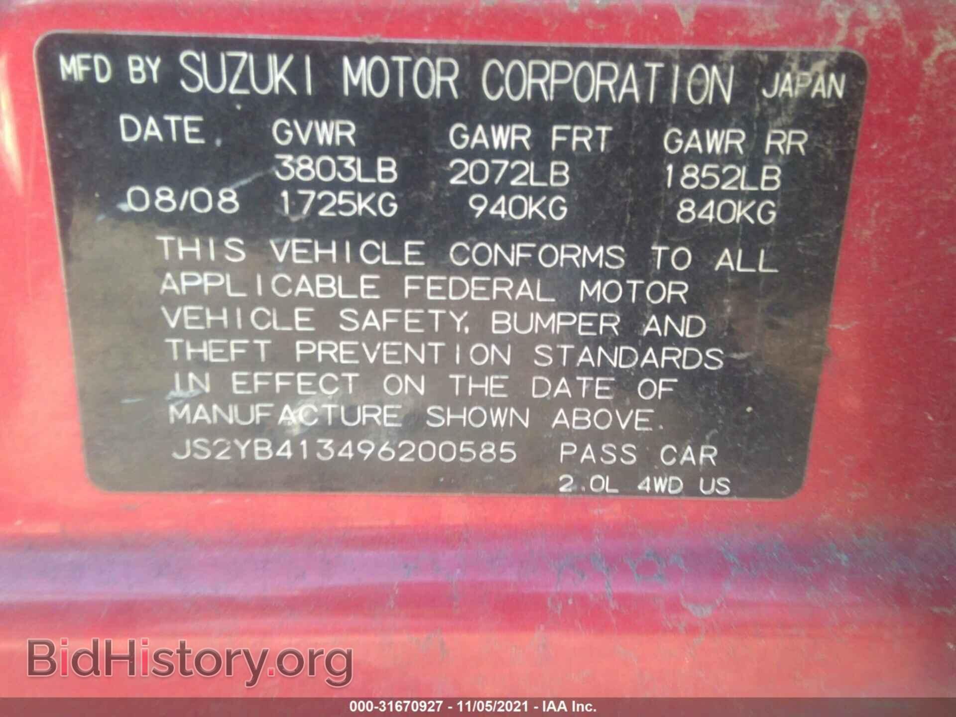 2009 SUZUKI SX4 - VIN: JS2YB413496200585 - Фото 9