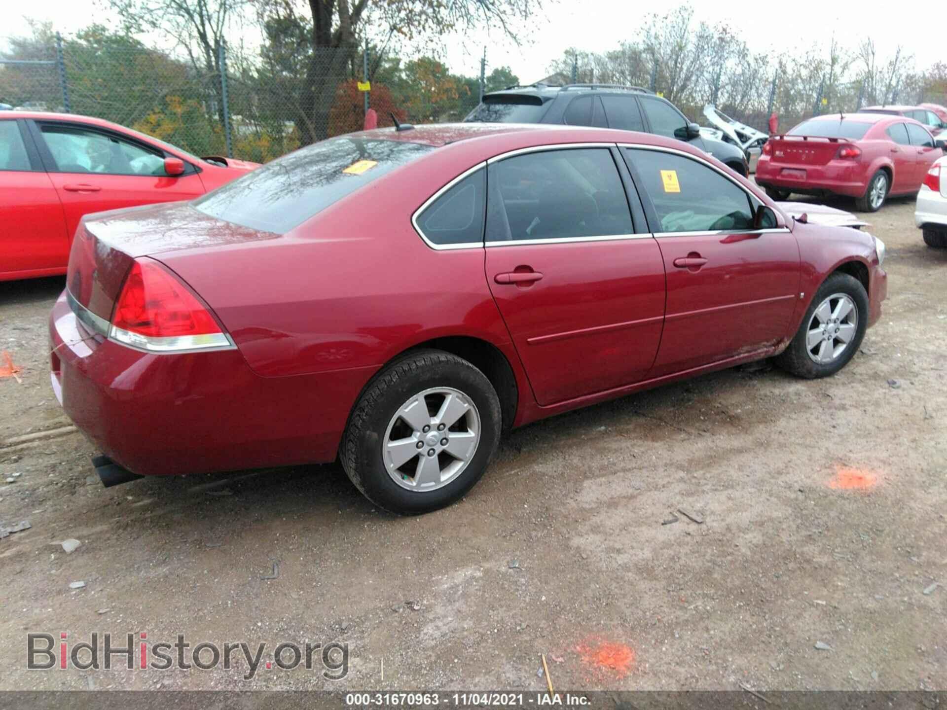 2007 CHEVROLET IMPALA - VIN: 2G1WT58K479175851 - Фото 4