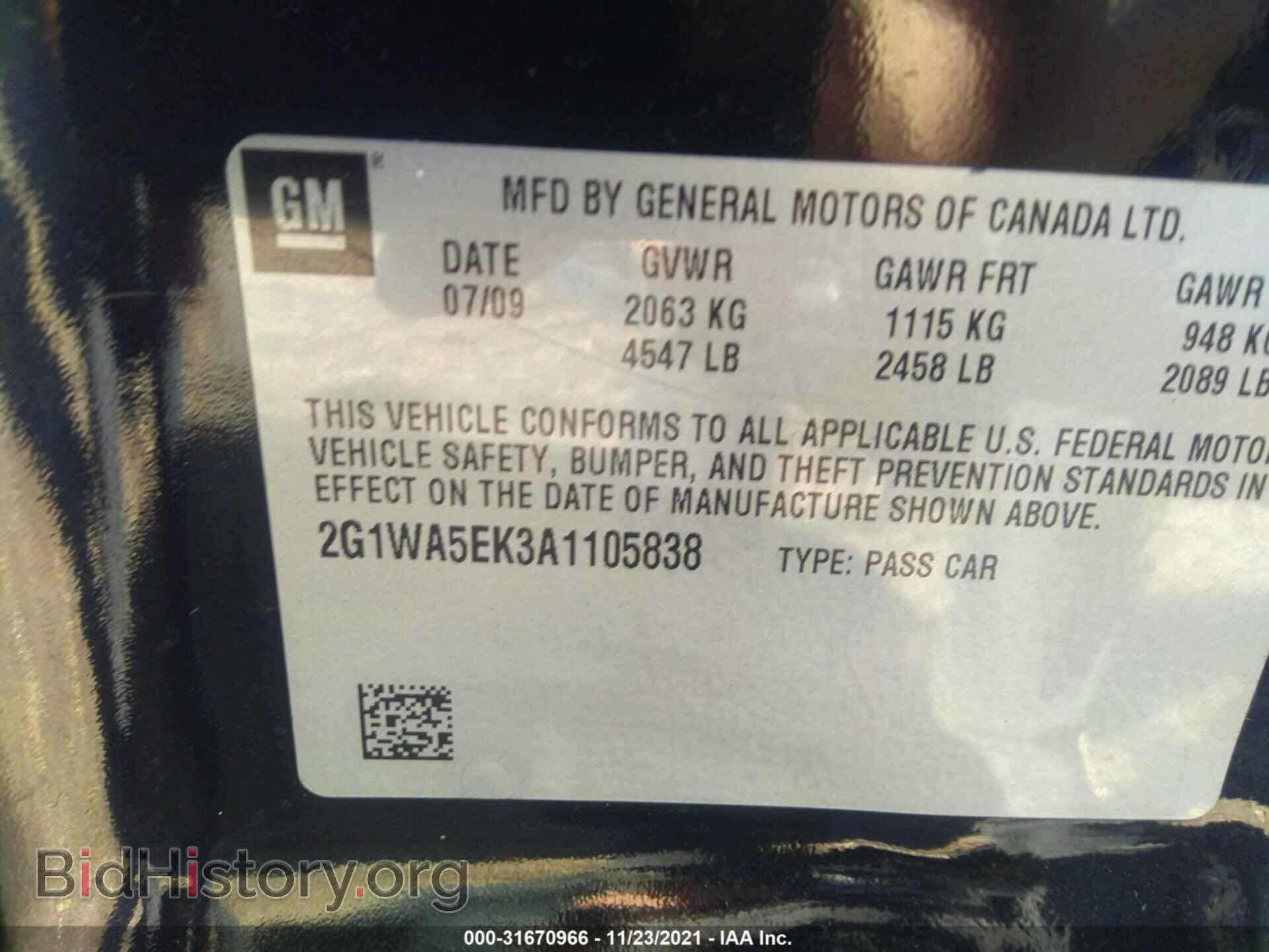 2010 CHEVROLET IMPALA - VIN: 2G1WA5EK3A1105838 - Фото 9
