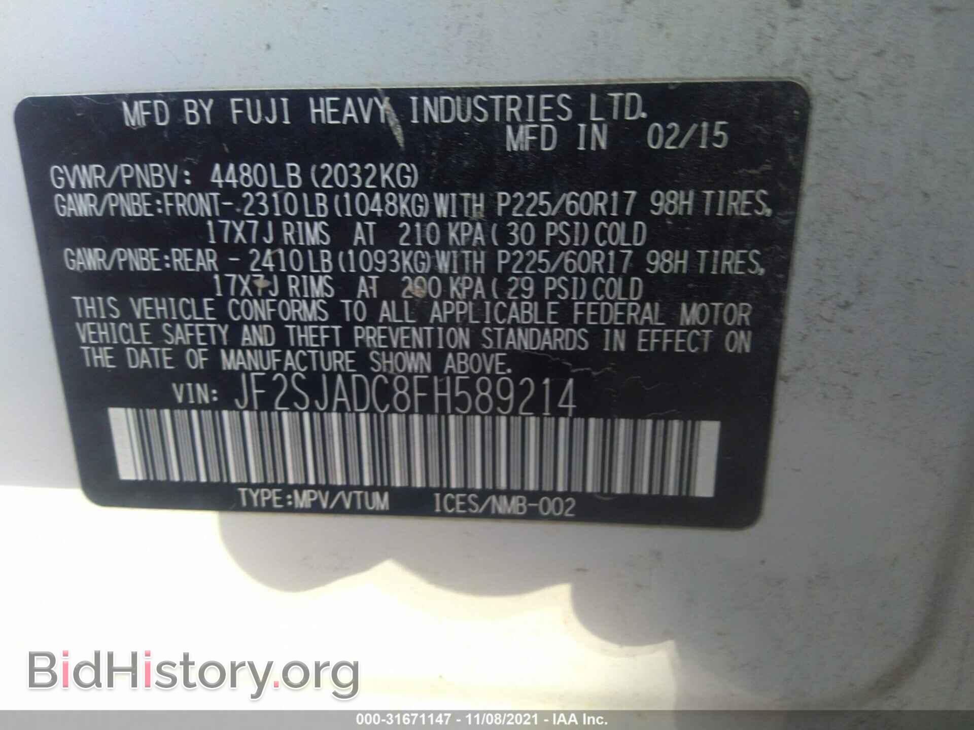 2015 SUBARU FORESTER - VIN: JF2SJADC8FH589214 - Фото 9