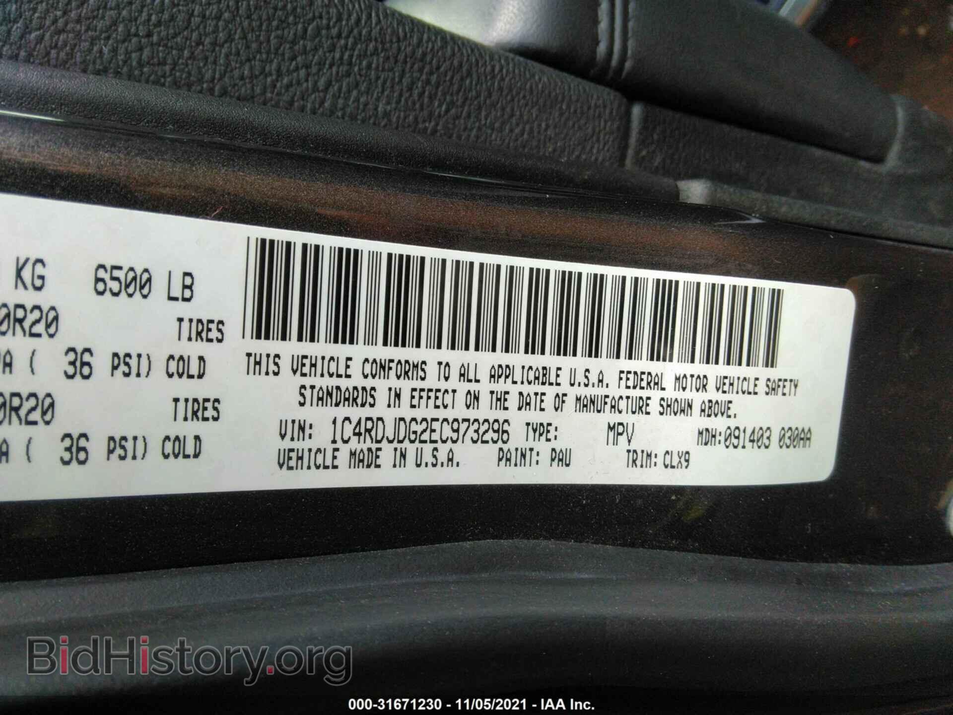 2014 DODGE DURANGO - VIN: 1C4RDJDG2EC973296 - Photo 9