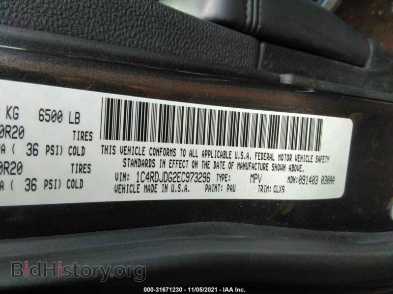 2014 Dodge DURANGO (VIN 1C4RDJDG2EC973296) — фото 9 из 11