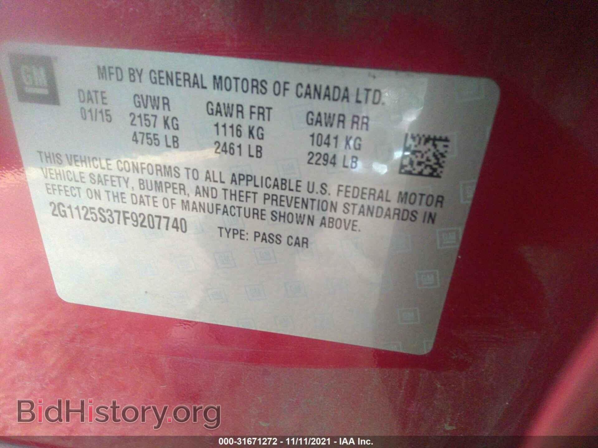 2015 CHEVROLET IMPALA - VIN: 2G1125S37F9207740 - Фото 9