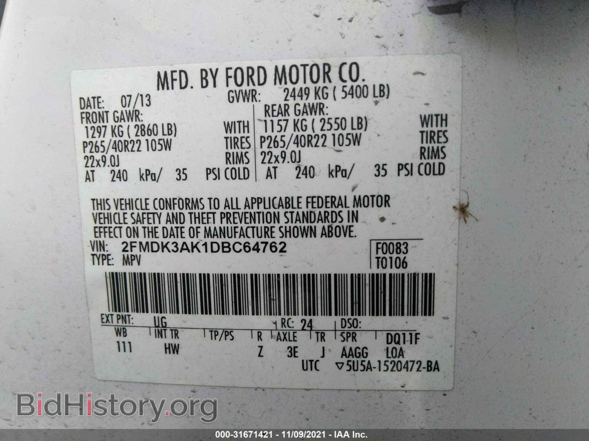 2013 FORD EDGE - VIN: 2FMDK3AK1DBC64762 - Фото 9