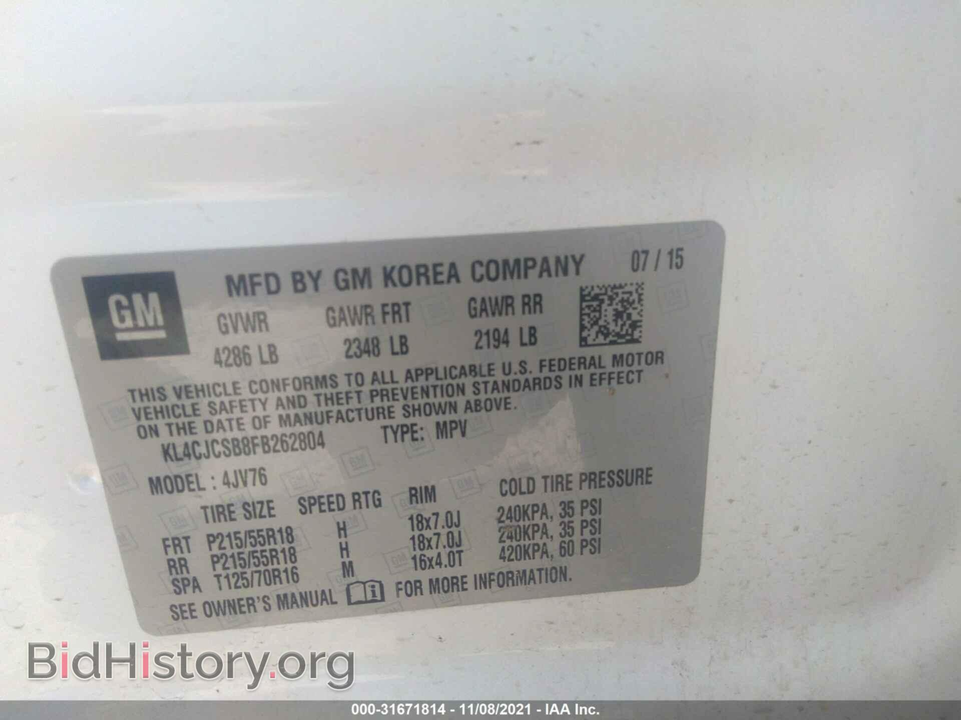 2015 BUICK ENCORE - VIN: KL4CJCSB8FB262804 - Фото 9