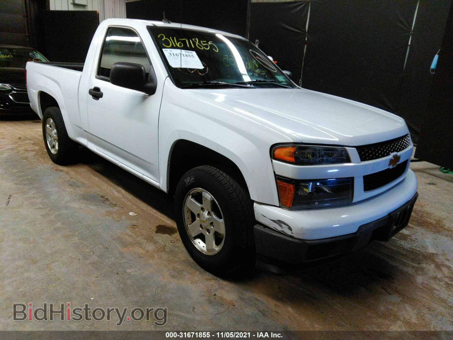 2012 CHEVROLET COLORADO - VIN: 1GCCSCF93C8165366 - Фото 6
