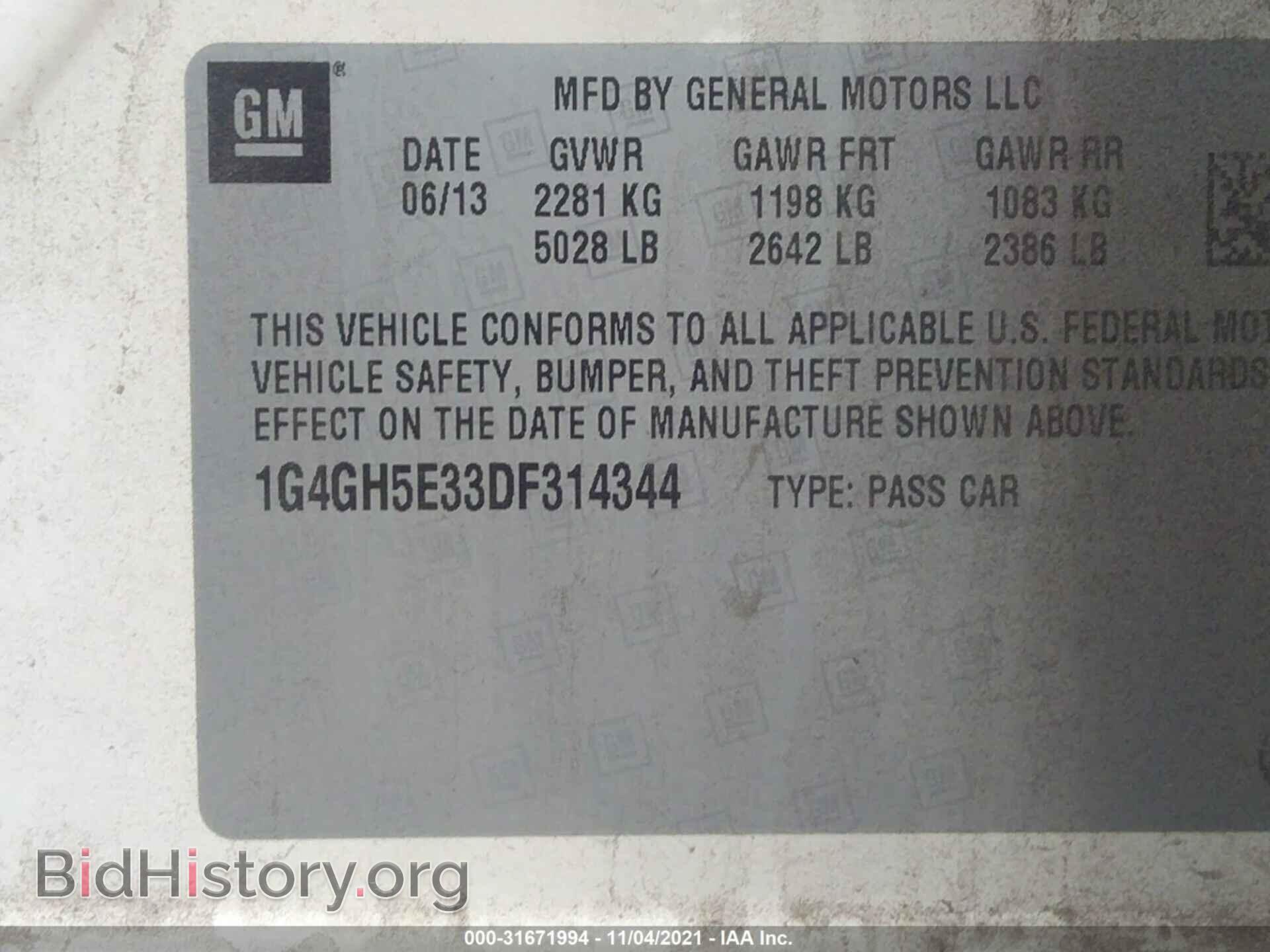 2013 BUICK LACROSSE - VIN: 1G4GH5E33DF314344 - Фото 9
