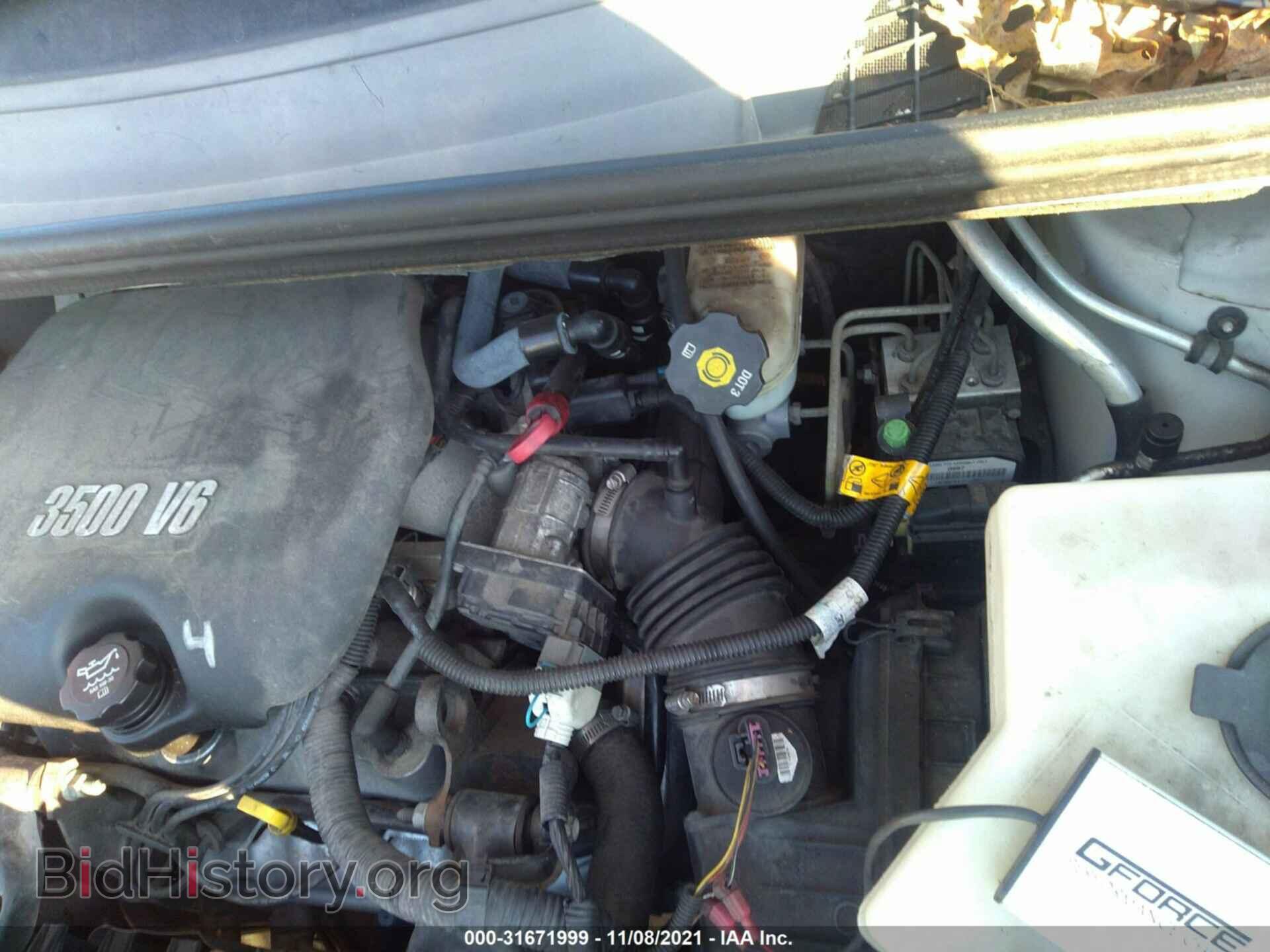 2007 BUICK RENDEZVOUS - VIN: 3G5DA03L07S510704 - Photo 10