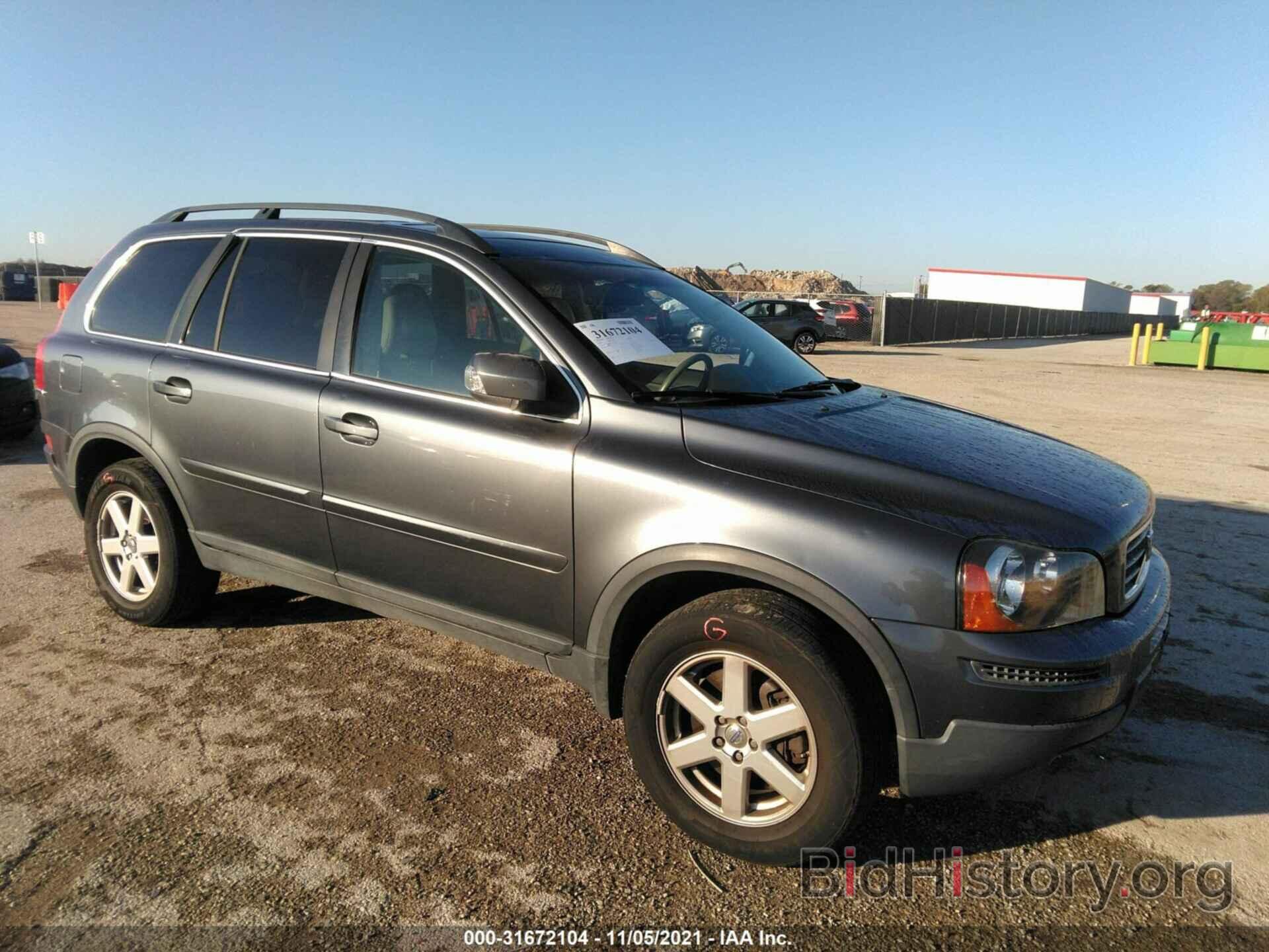 Photo YV4CY982371392747 - VOLVO XC90 2007