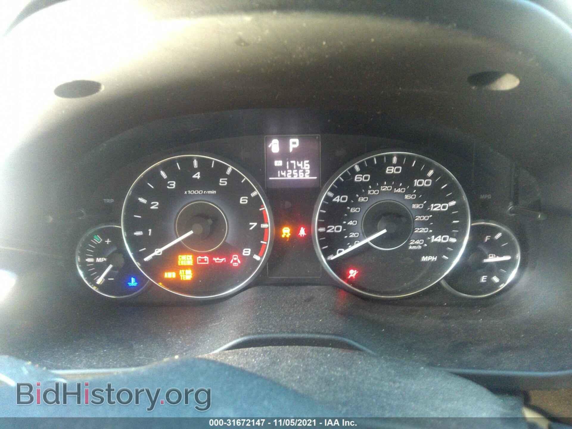 2011 SUBARU OUTBACK - VIN: 4S4BRCBC0B3371454 - Фото 7